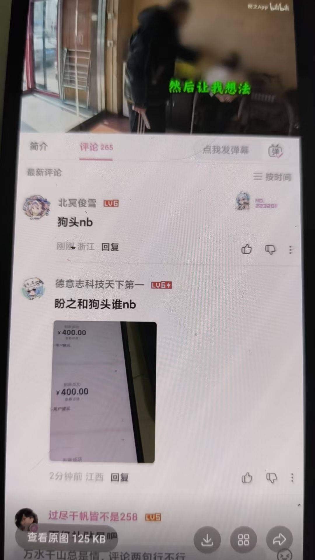 扛住了汽车之家 扛住了京东汉堡，这次盼之的锅我也扛住了，下次又该我扛什么了，我才23 / 作者:狗头优秀 / 