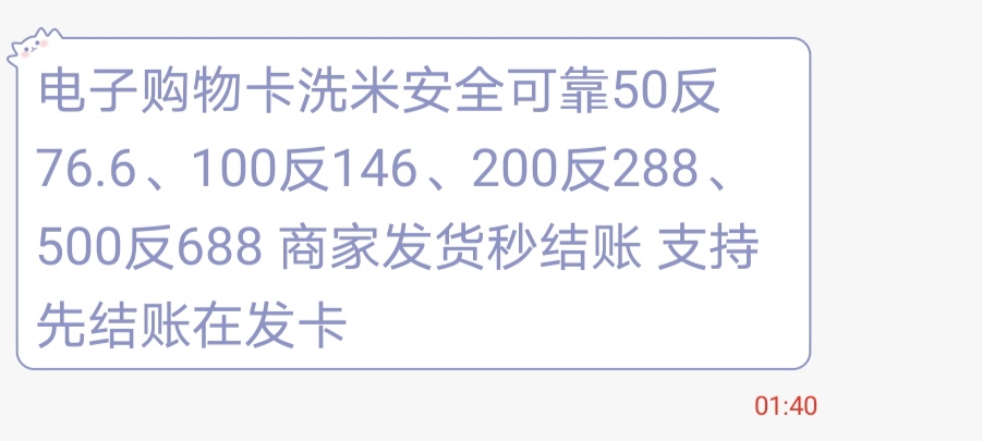 这种能搞不，会不会戏的潶前

54 / 作者:蛋黄酱 / 