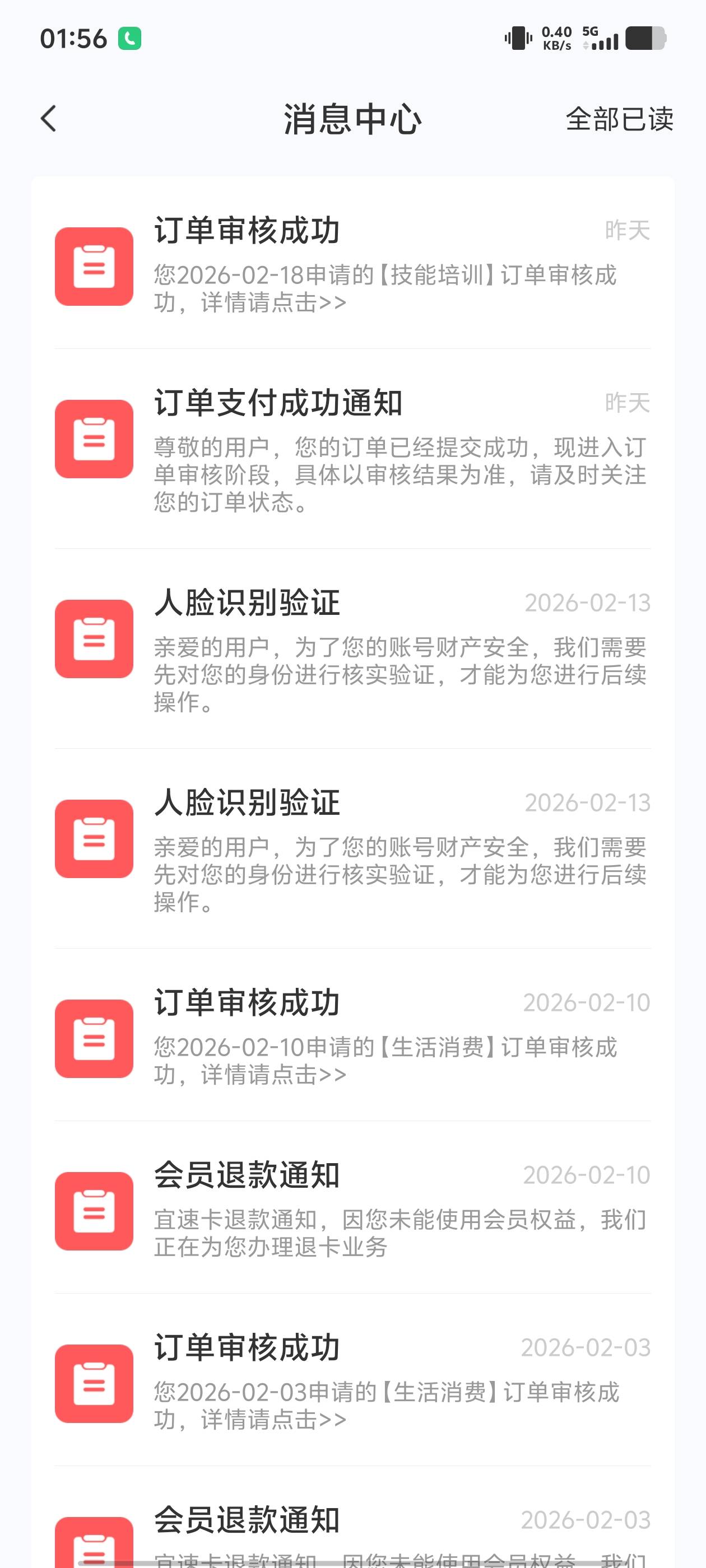 2个多小时了，估计是废了，没开会员估计下不了，专门赚会员钱，我算是看出来了


75 / 作者:看看流量哦 / 