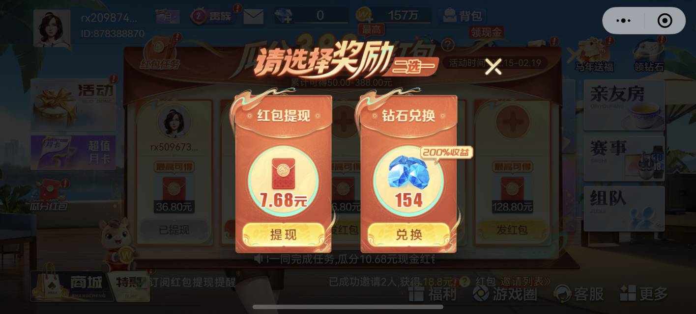 微乐玩不起了第二个包就不给了


12 / 作者:就是以前 / 