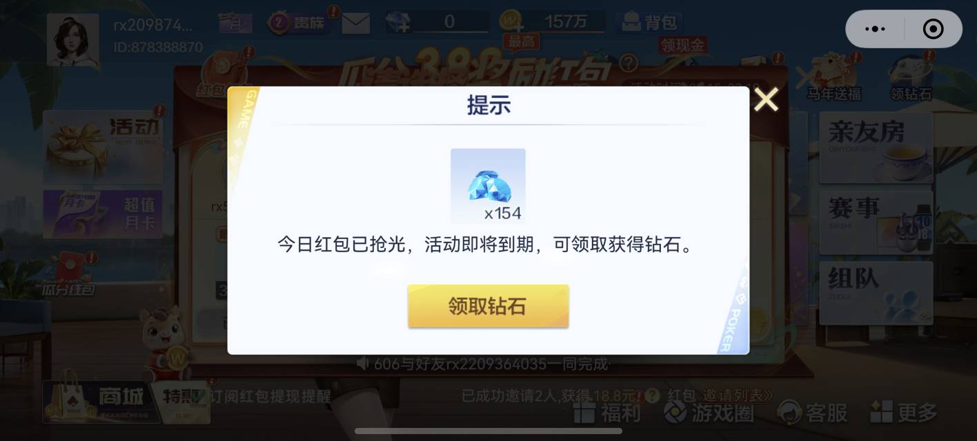 微乐玩不起了第二个包就不给了


17 / 作者:就是以前 / 