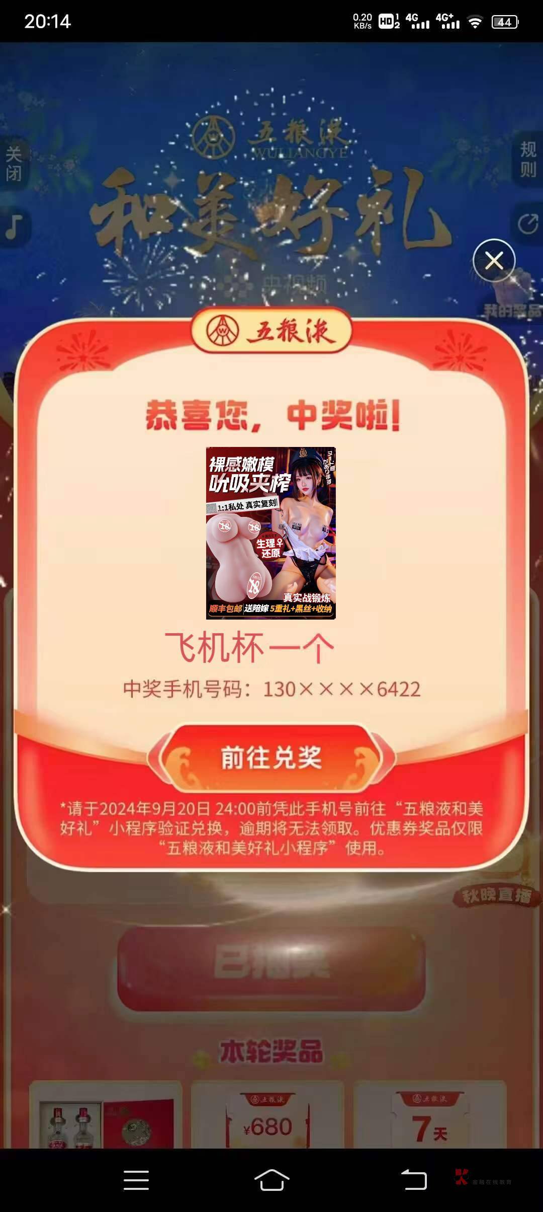 说真的，现在国内电影院线，还没几年前看哥斯拉怪兽之王2那种特效大片有感觉，也不需11 / 作者:智者见智 / 