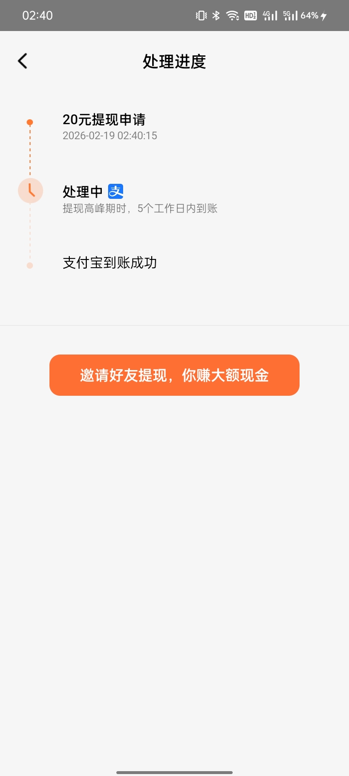 红果破0

53 / 作者:爱吃的老母猪 / 