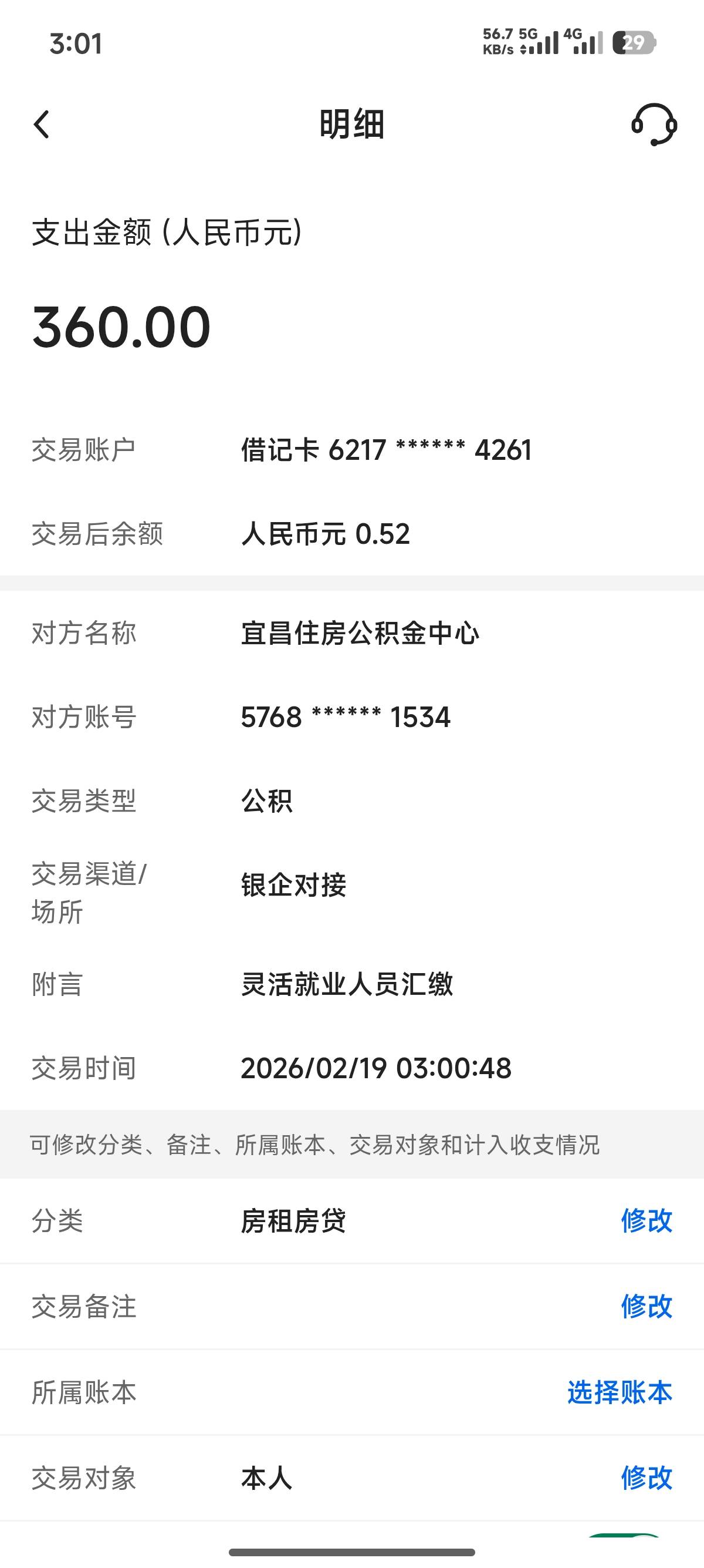 宜昌中国3点准时扣款啊

12 / 作者:诸葛亮晶晶 / 
