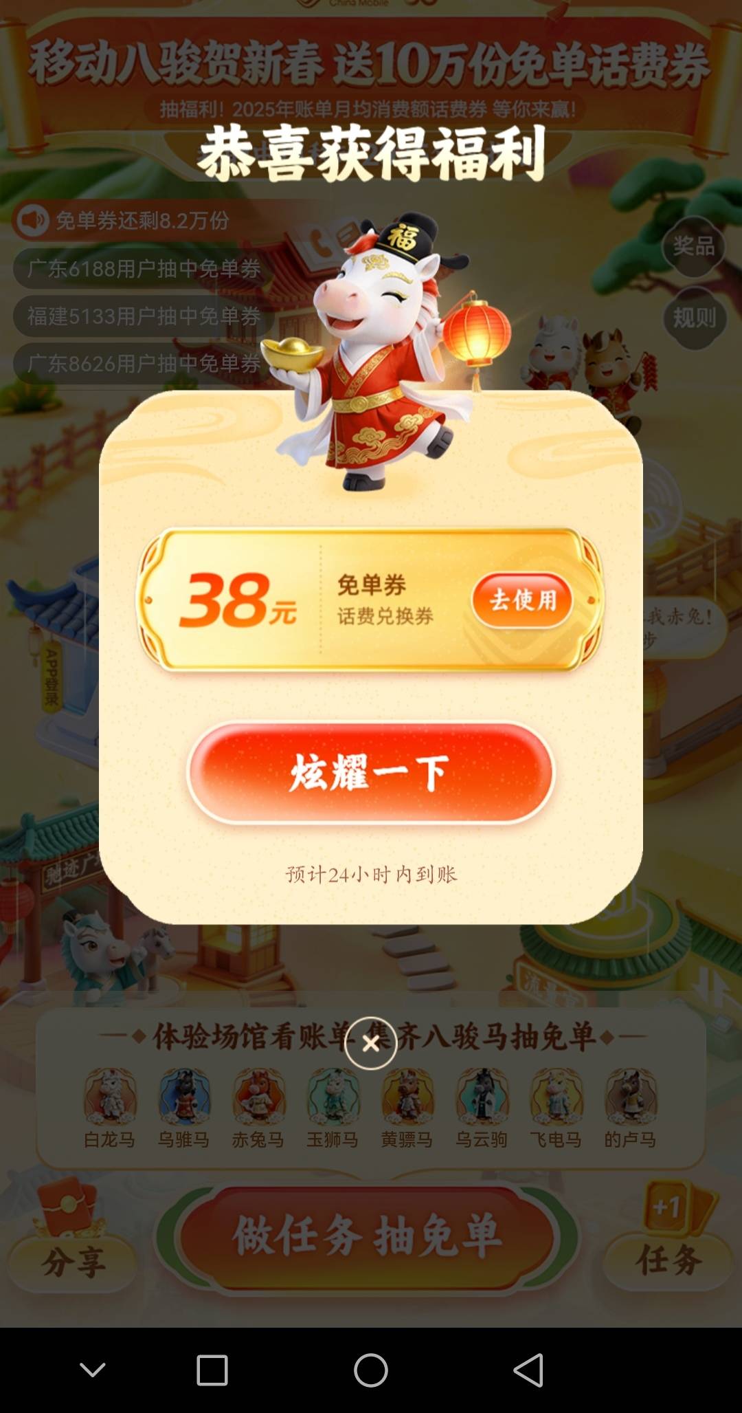 老哥们，移动年度抽的话费可以星巴克吗

67 / 作者:一直删社曲 / 