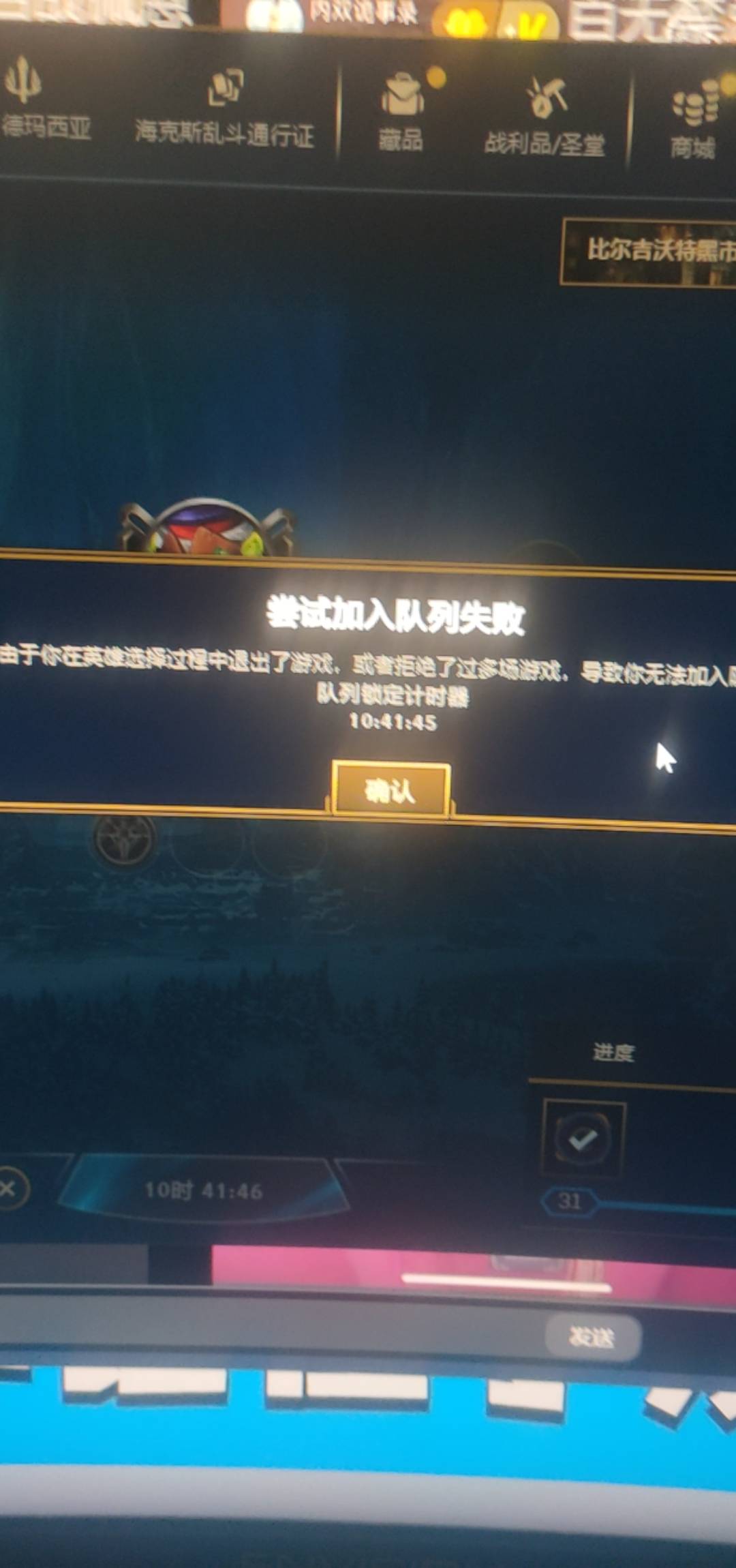 lj游戏 

27 / 作者:金美庭 / 