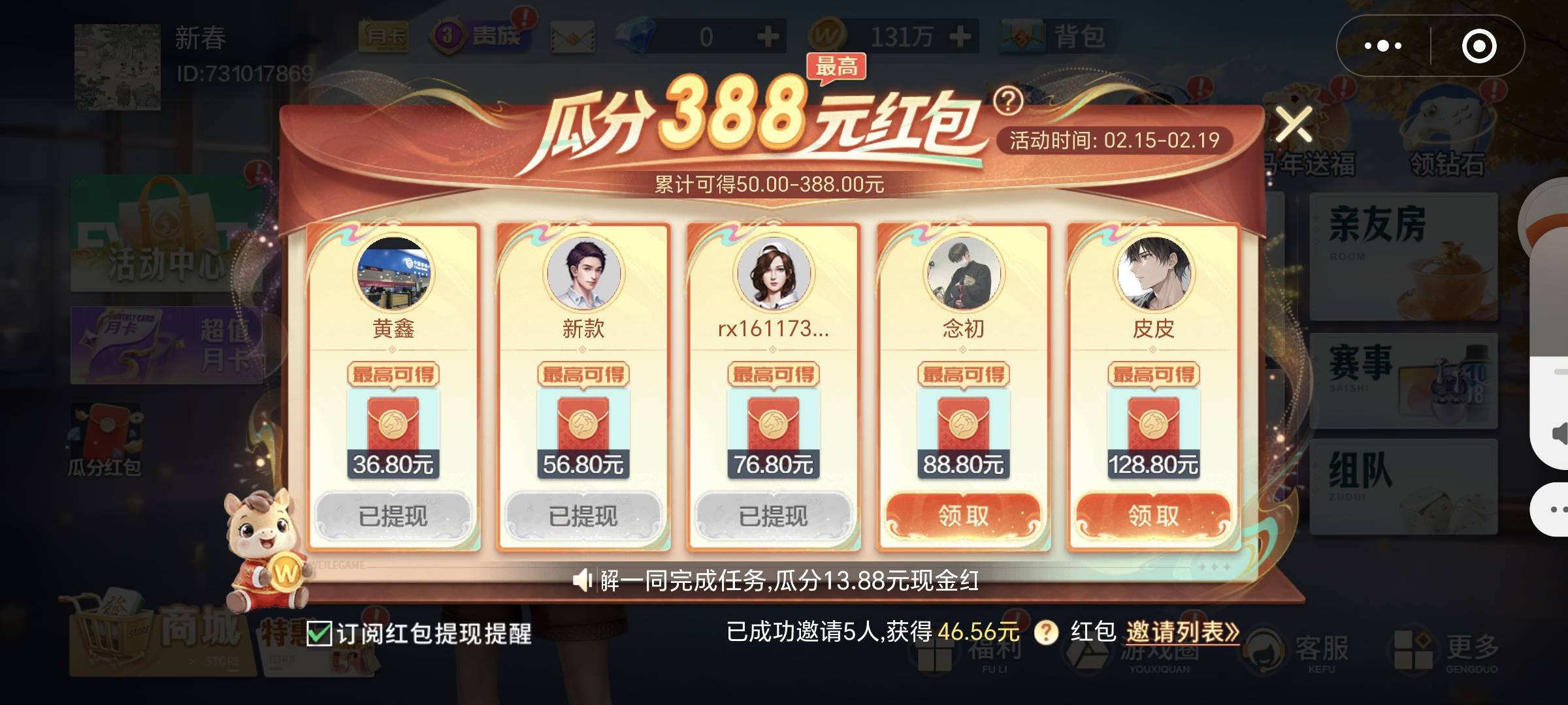 第四个第五个18+28=46没货，痛


50 / 作者:封支付凭证 / 