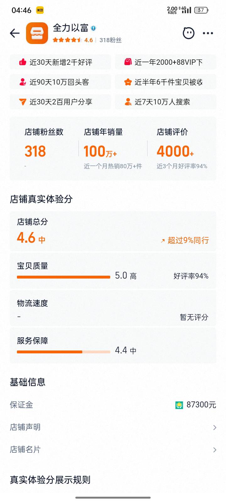 台子冲的什么翠卡充值的时候填的账号 过了几天才发卡密反正都是走流程 怎么去退款跟淘66 / 作者:申请一下啊 / 