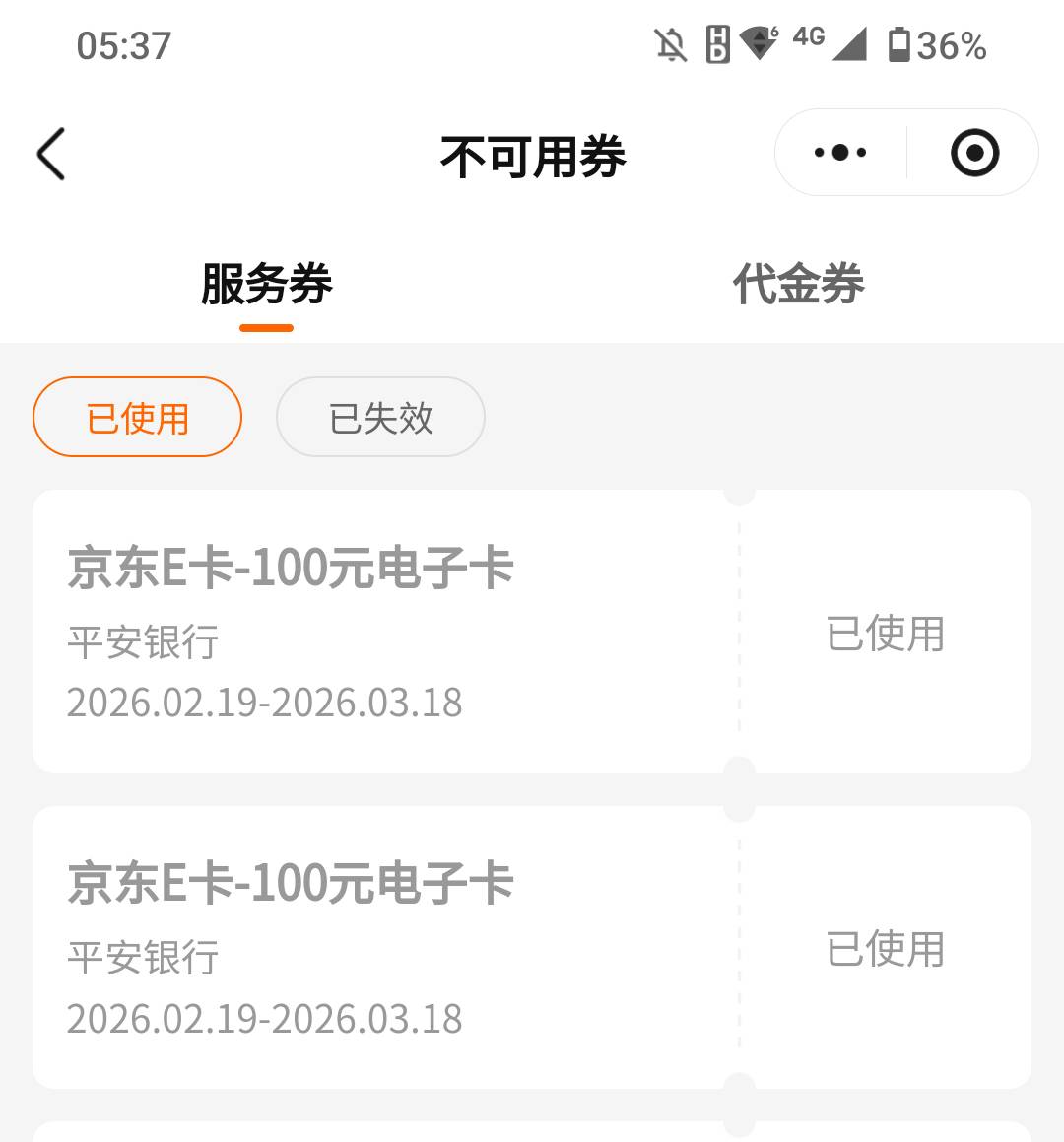 平安应该没水了，3 点多的时候中了两 100 后面抽 20 多次都是 1.8 和 18.8

30 / 作者:傻蛋250 / 