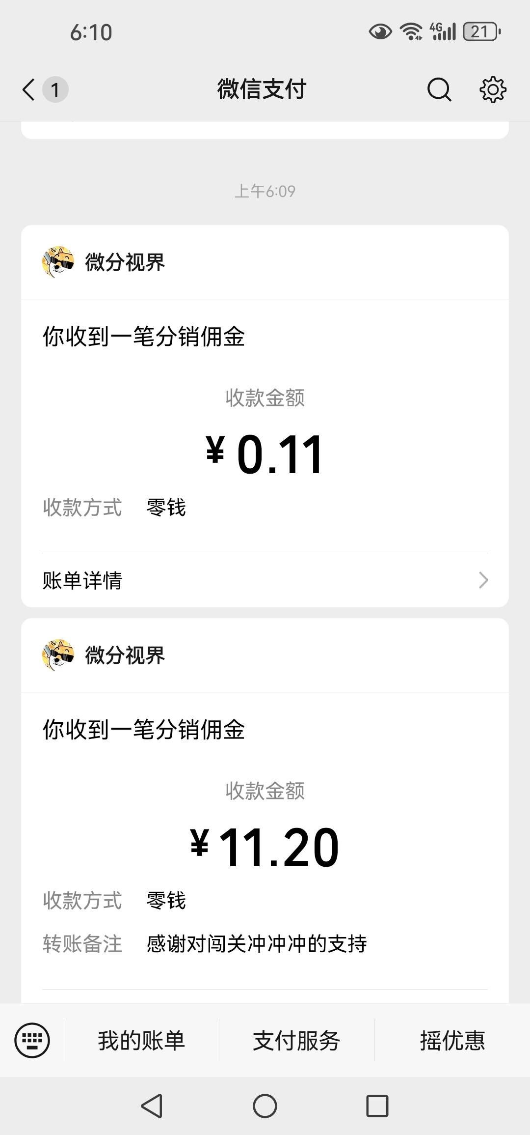 过年期间全是靠广子破蛋

88 / 作者:轮回困惑 / 