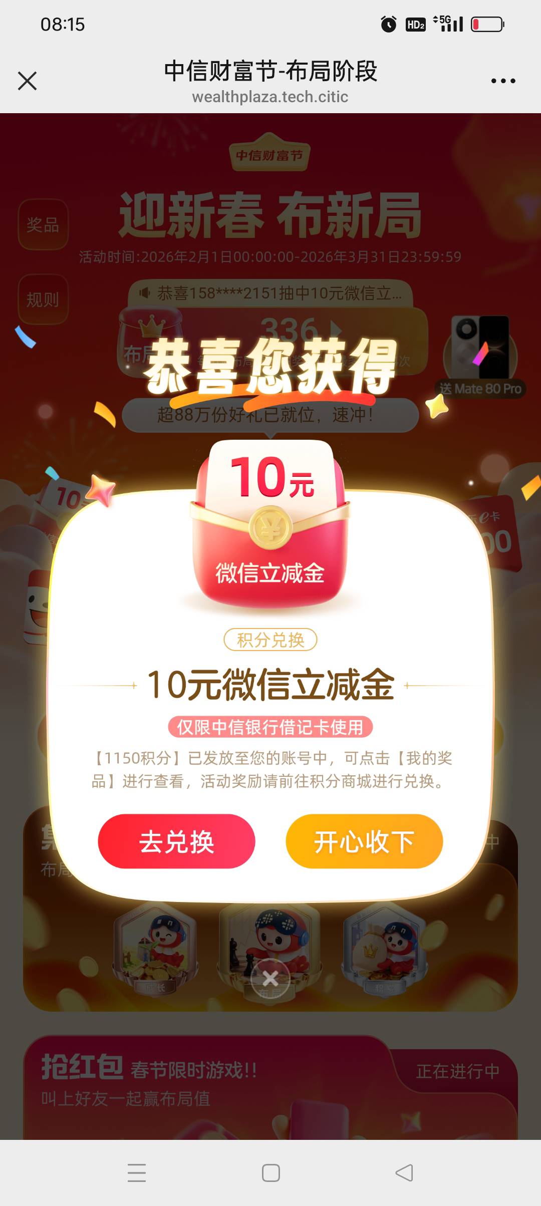 破零，还有

43 / 作者:旺仔牛奶糖i / 