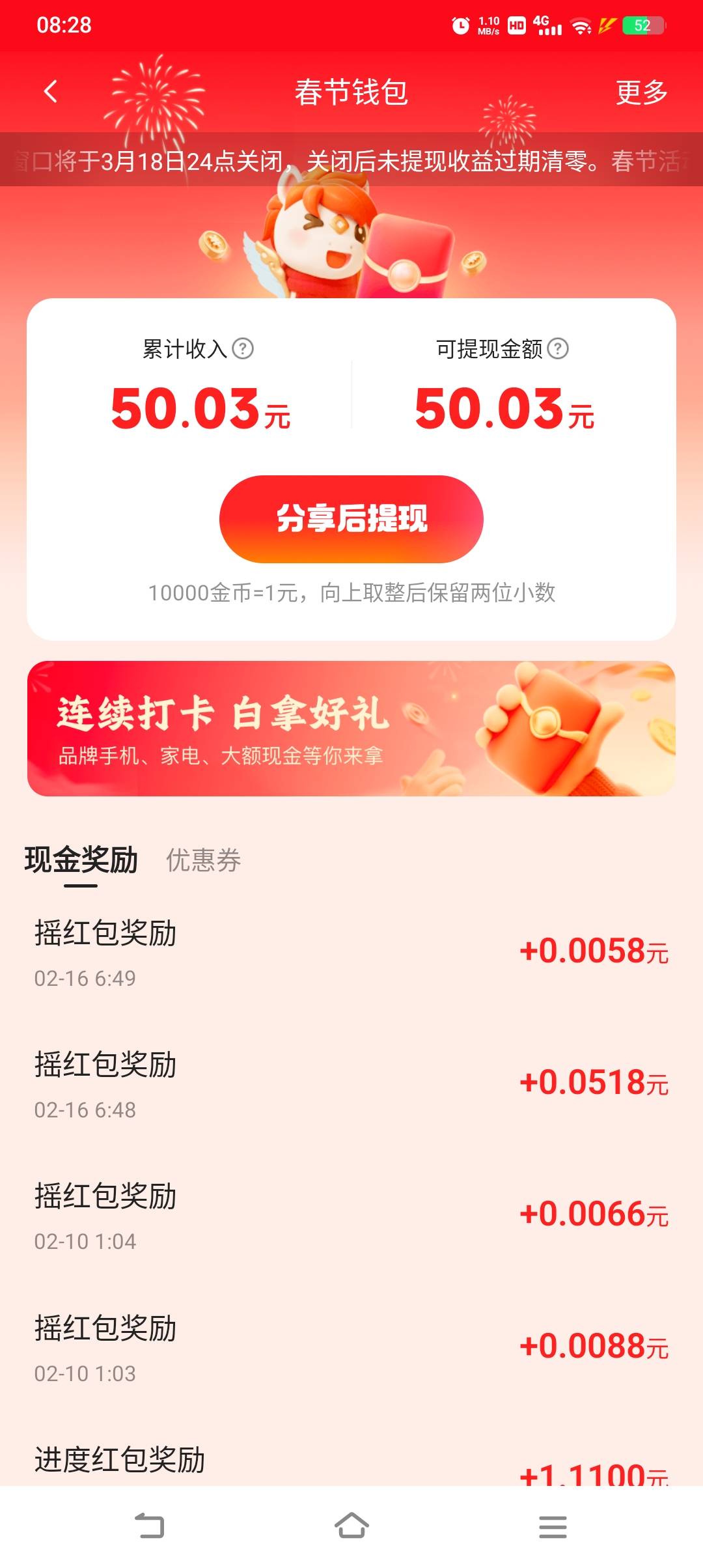 没绑手机号没实名，有人收么20

85 / 作者:物是人非事事休！ / 