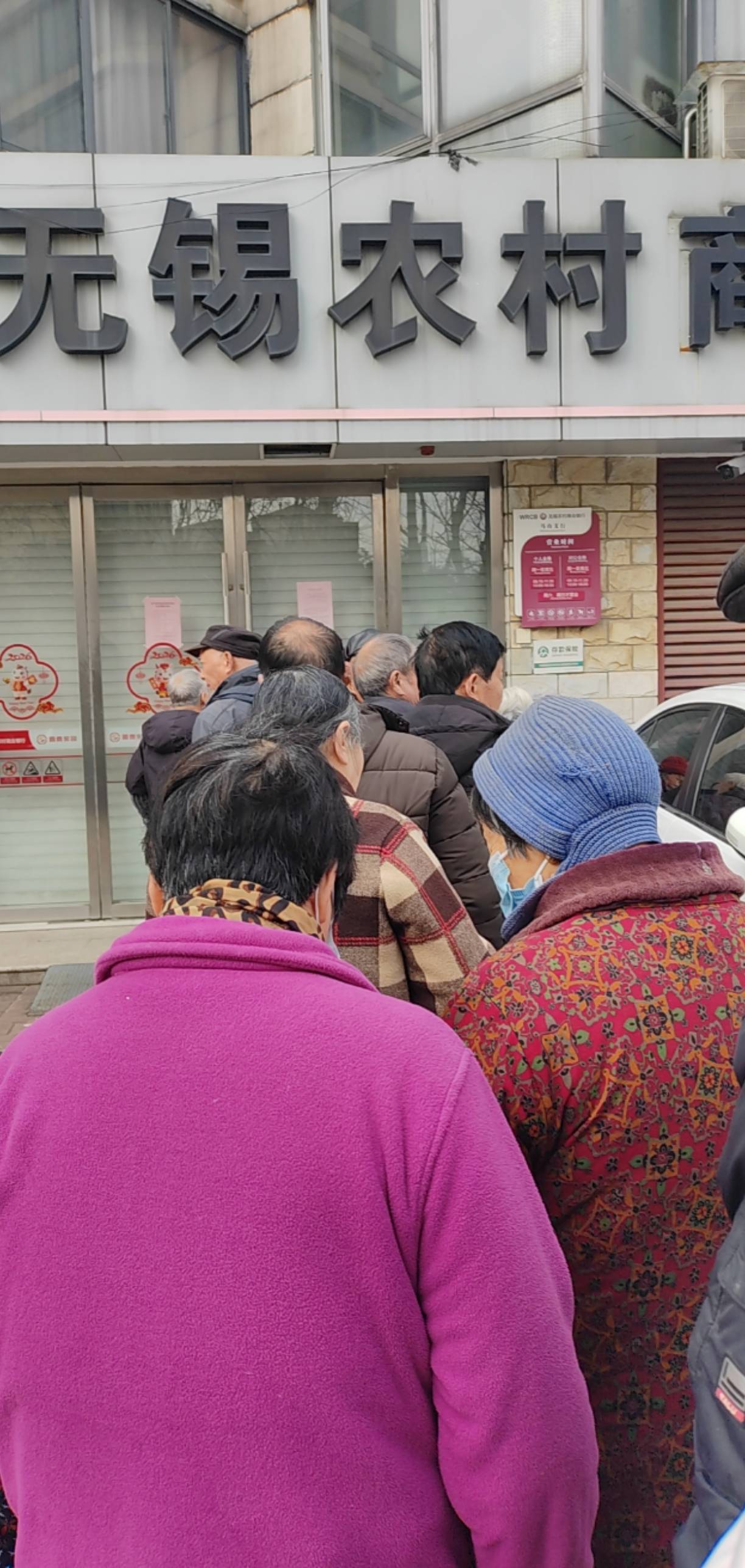 想办个卡，过年好多老头老太太，就我一个中年人

44 / 作者:★举重冠军高坚果★ / 