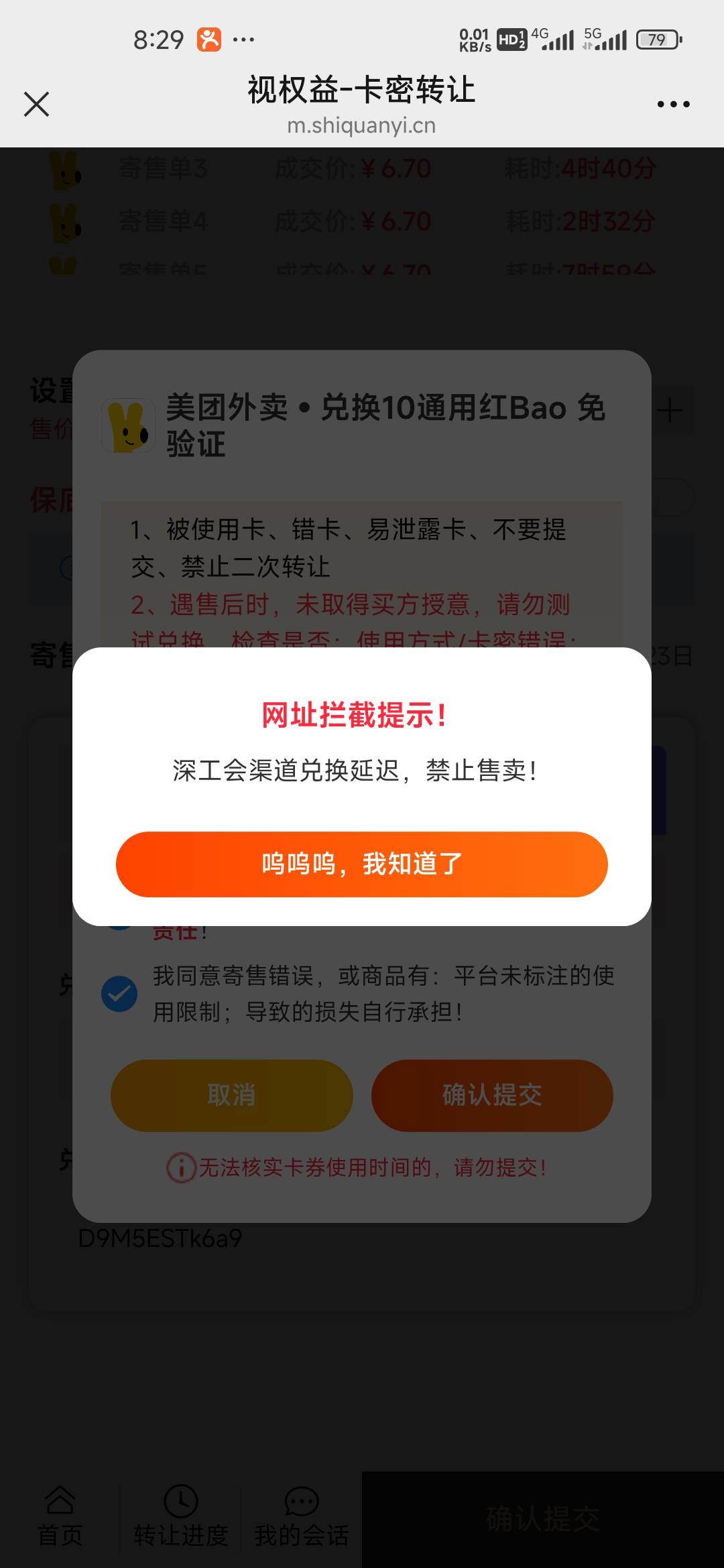 cs视权益

34 / 作者:孤独成瘾888 / 