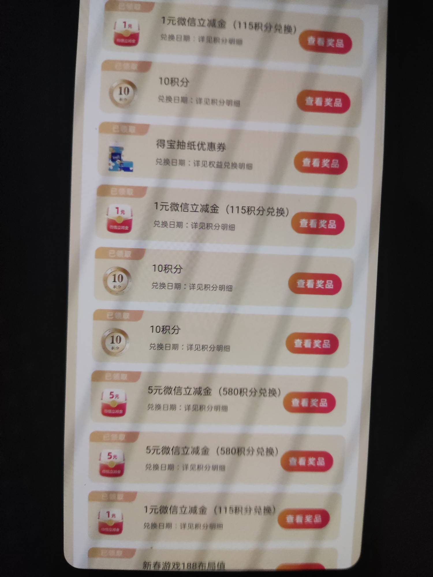 拉满了24次中了33


47 / 作者:又是这个橙子 / 