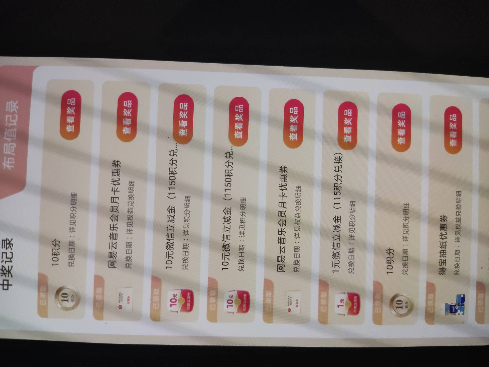 拉满了24次中了33


88 / 作者:又是这个橙子 / 