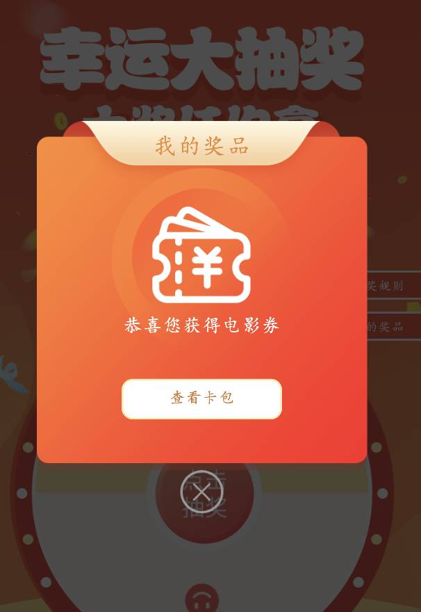 中了  怎么出，多少润啊

97 / 作者:少悲伤常明媚 / 
