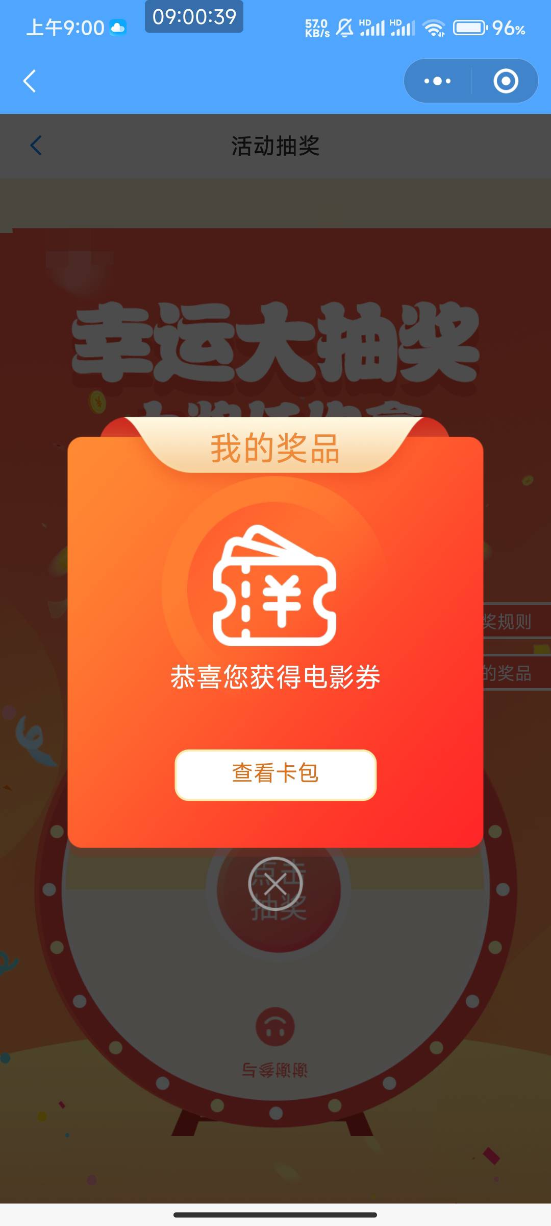 江苏工会卡点才中不知道怎么用？

79 / 作者:北部湾银行 / 