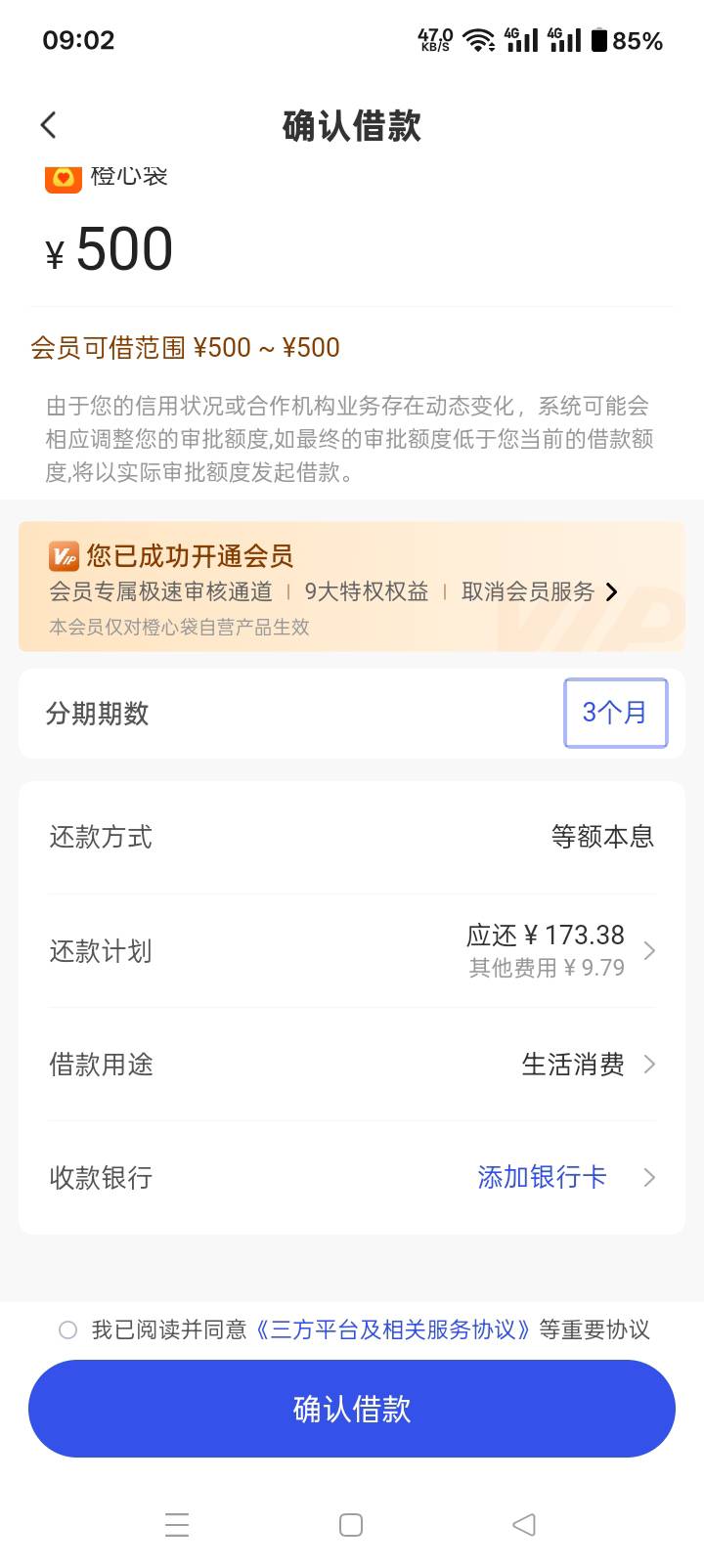 没有可用YHK有个屁用

96 / 作者:琉璃丶 / 