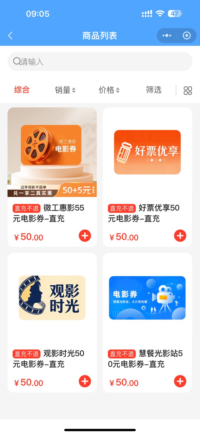 换哪个一张票就可以用吗

35 / 作者:太难了～— / 