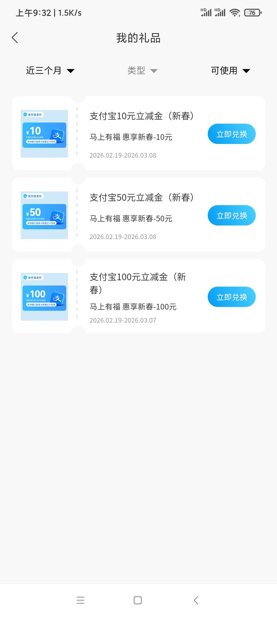 杭州银行领的 通用吗

40 / 作者:无双上将:潘凤 / 