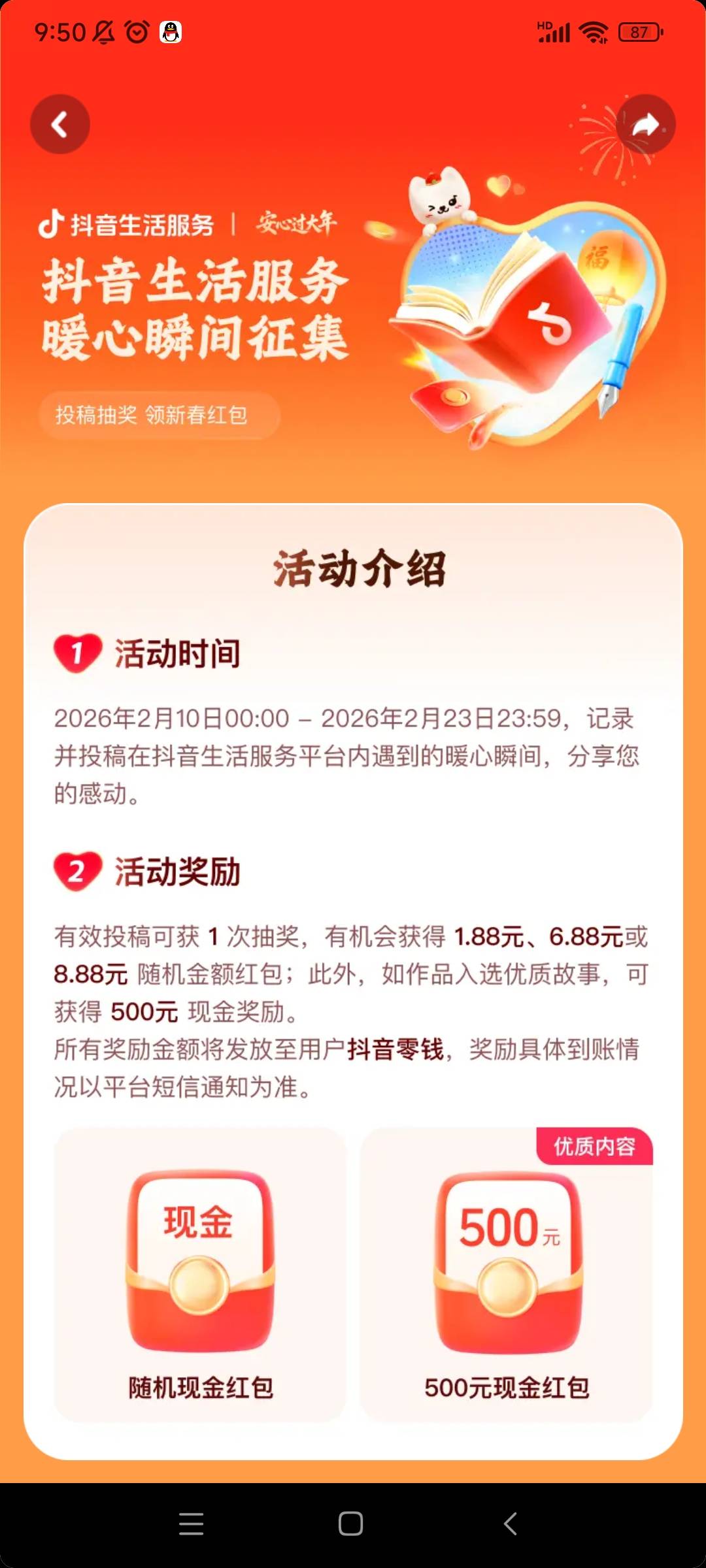 哎还是逃不过低保


99 / 作者:你好明天哦哦 / 