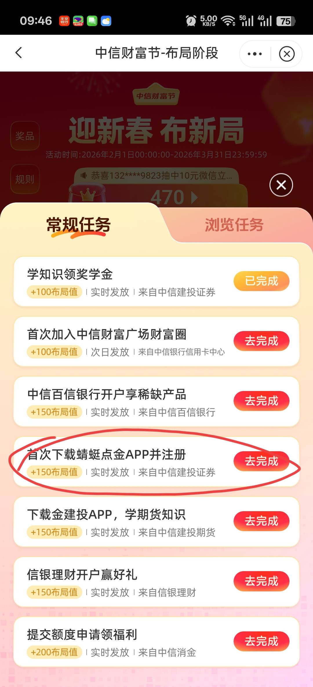 中信财富广场有成了

70 / 作者:寂寞卡农开无主 / 