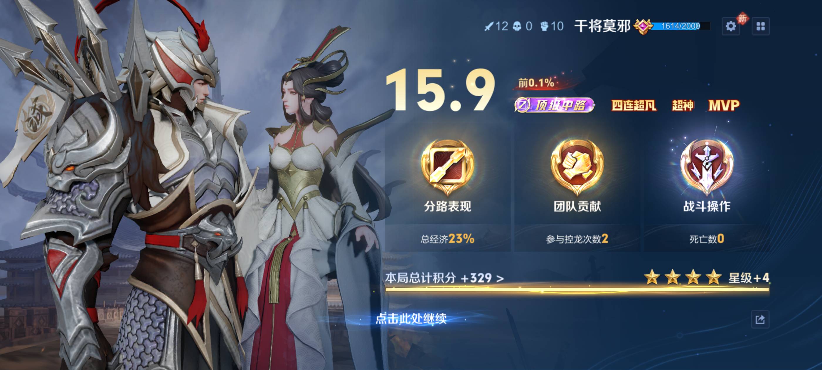 我靠加这么多星

39 / 作者:大王不要不要 / 