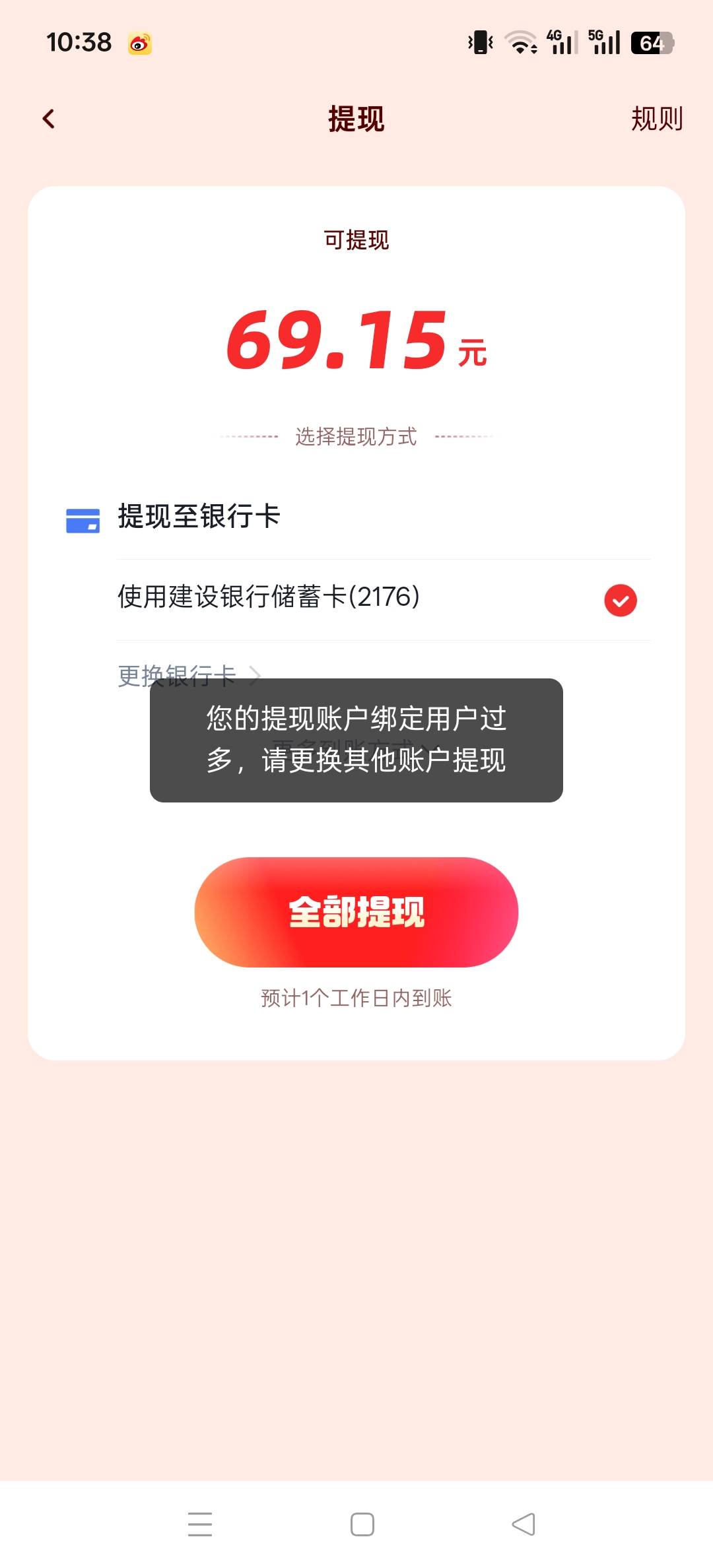 老哥们这个怎么搞啊

85 / 作者:osn / 