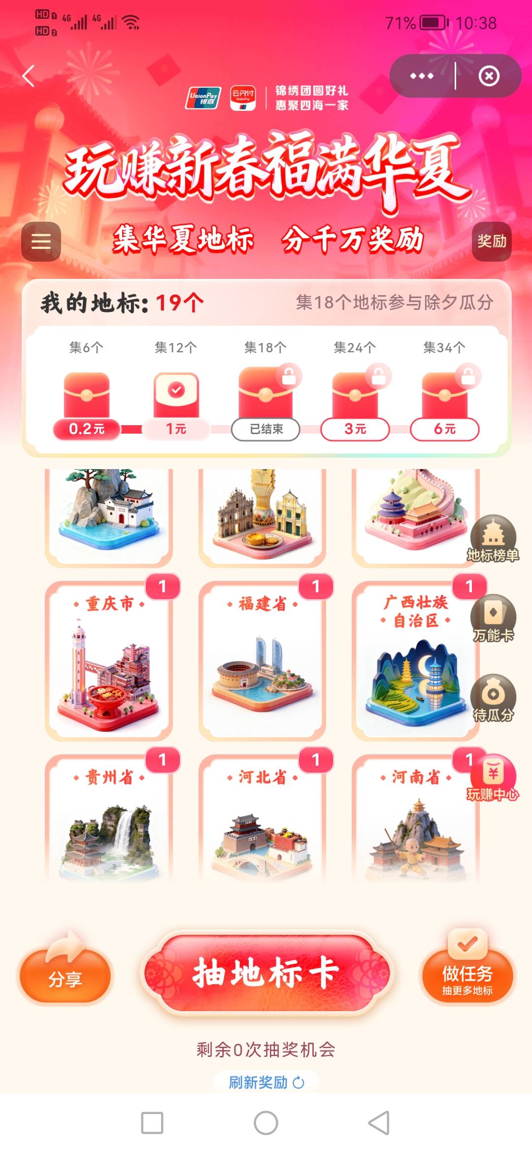 这个有没有交换的

56 / 作者:一天一年 / 