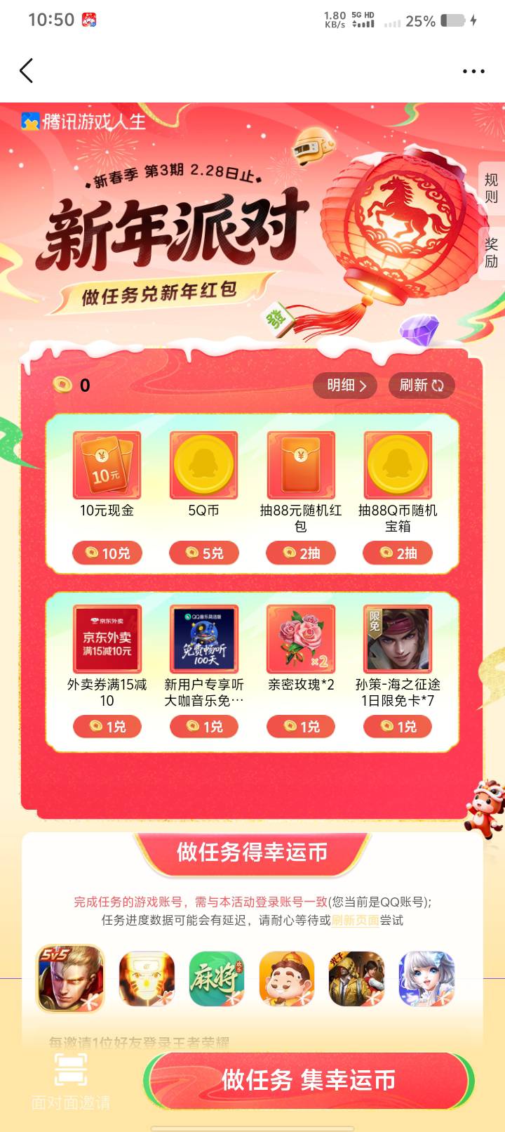 游戏人生还有


44 / 作者:Ssal / 