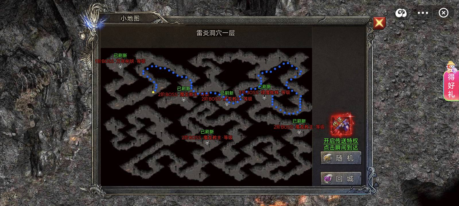 BOSS这个任务怎么完成的啊，半小时了不知道打多少boss了还是没有进度

95 / 作者:梦幻满天星辰 / 