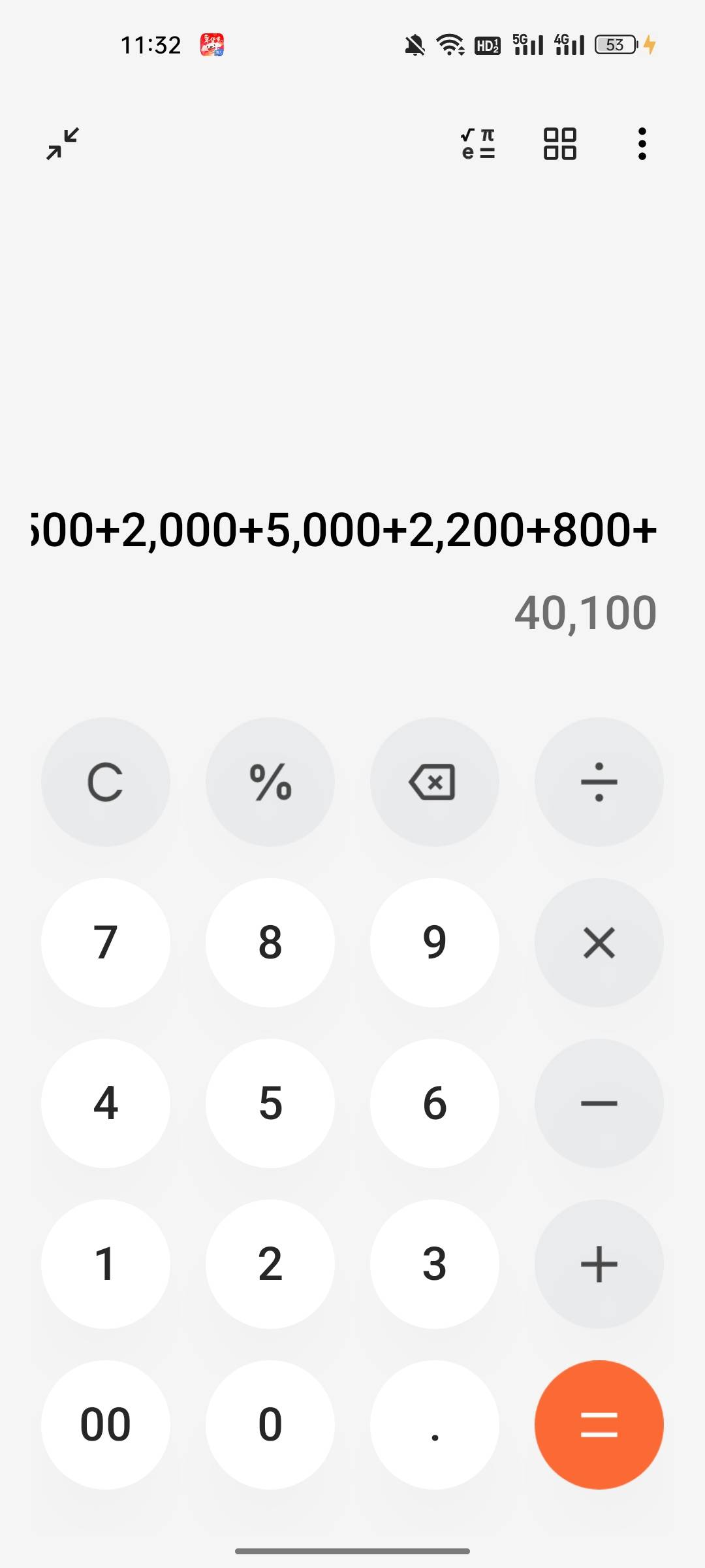 35岁了，一事无成，还欠这么多账。跟了自己5年的女人，今年也走了，说家里面不同意我55 / 作者:湖南大哥。 / 