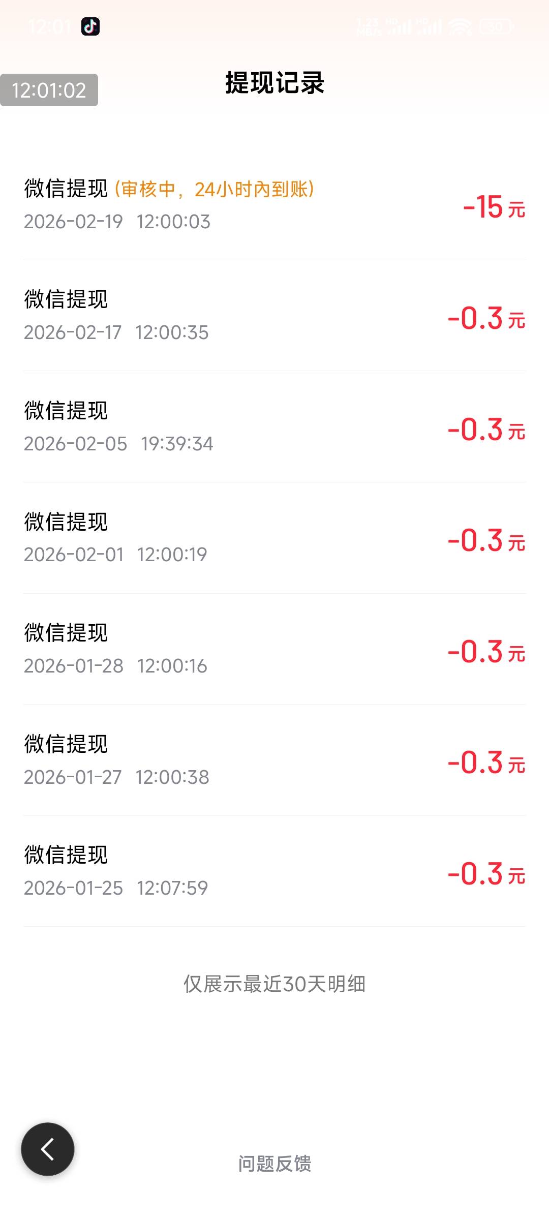 几把百度极速终于可以卸载了

91 / 作者:练习两年半. / 