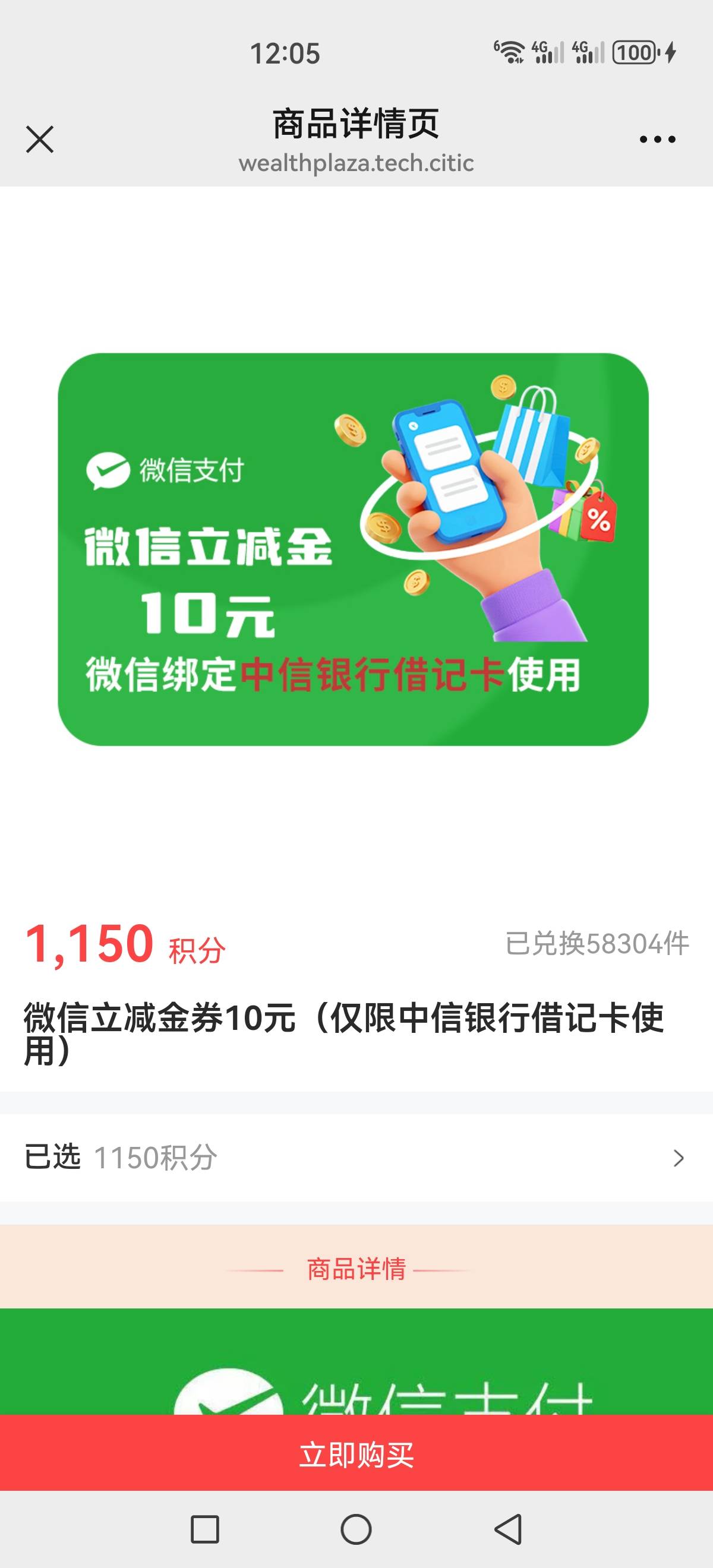 中信财富圈。有收的吗

77 / 作者:佬衲 / 