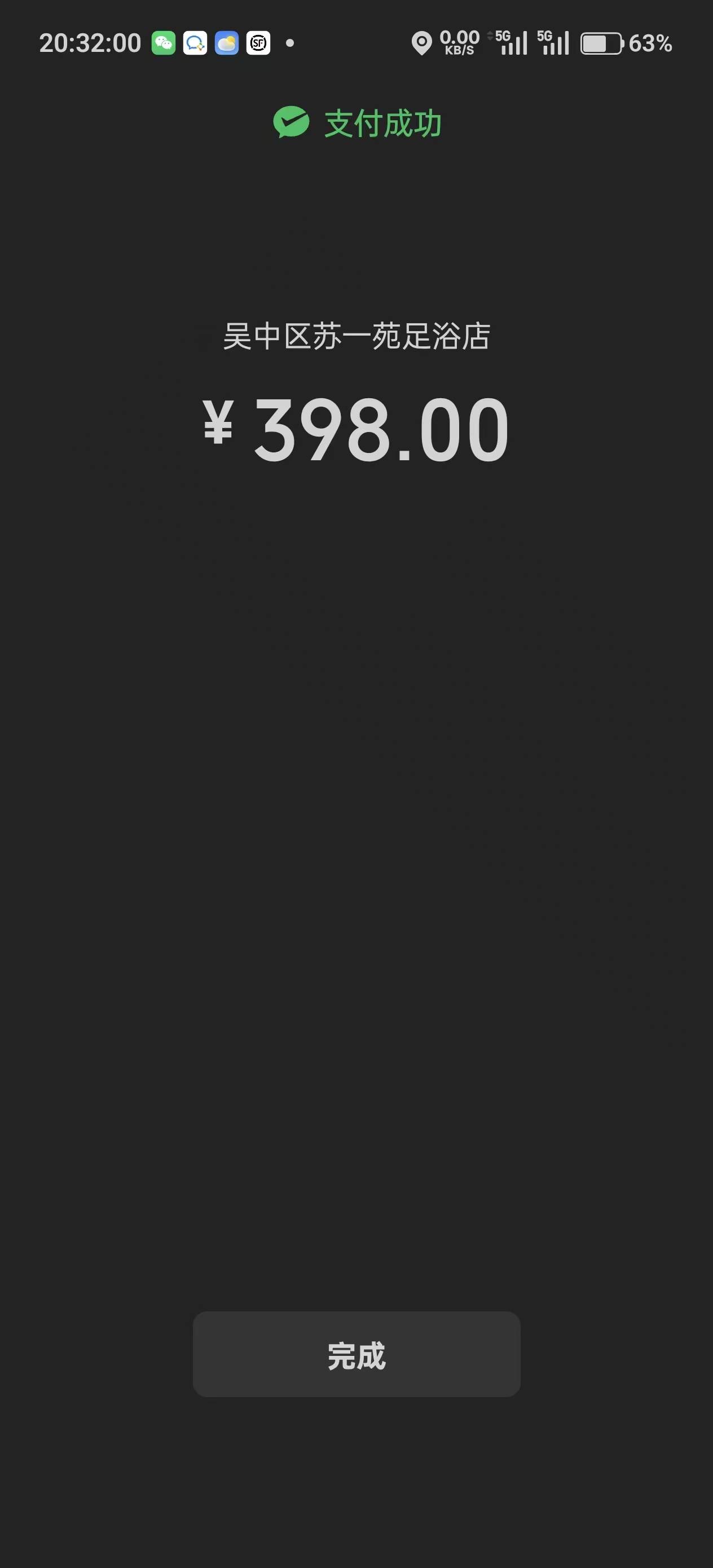 老哥们，对自己好一点可以吗，你一年366天不间断申请毛，大过年的就不要申请毛了，给70 / 作者:爱画地为牢 / 