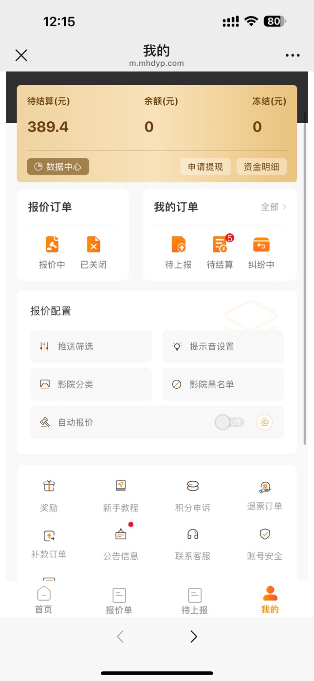 不搞了吃饭了

36 / 作者:太难了～— / 