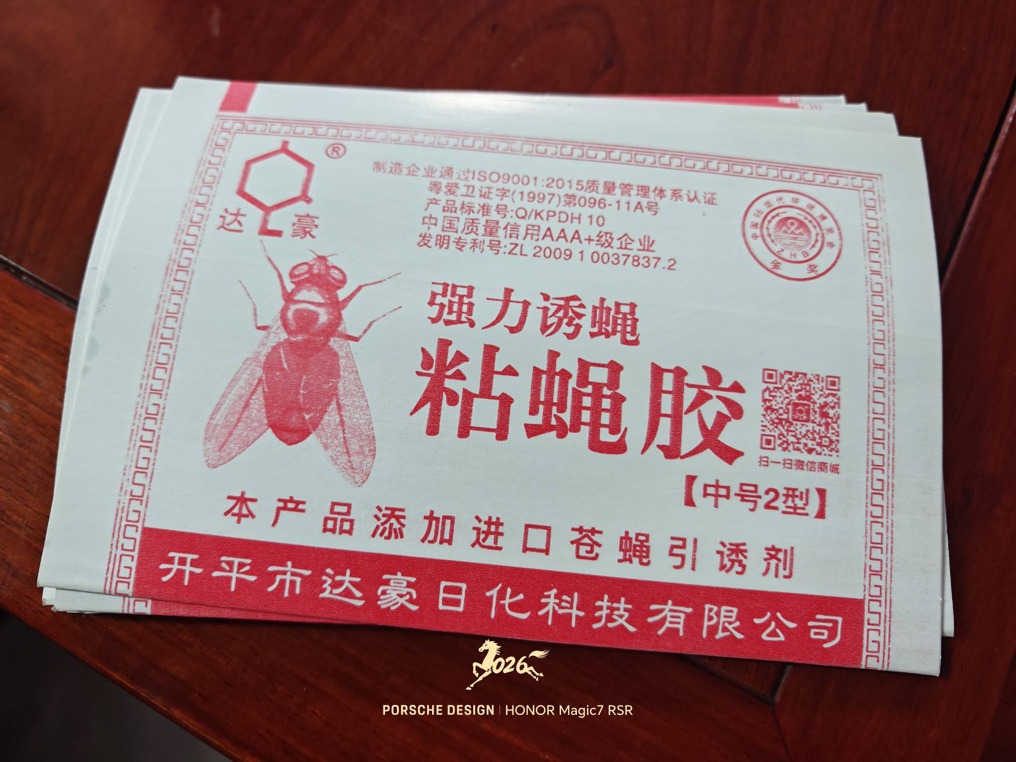 新年快乐老哥

63 / 作者:普宁特邀演员达濠 / 