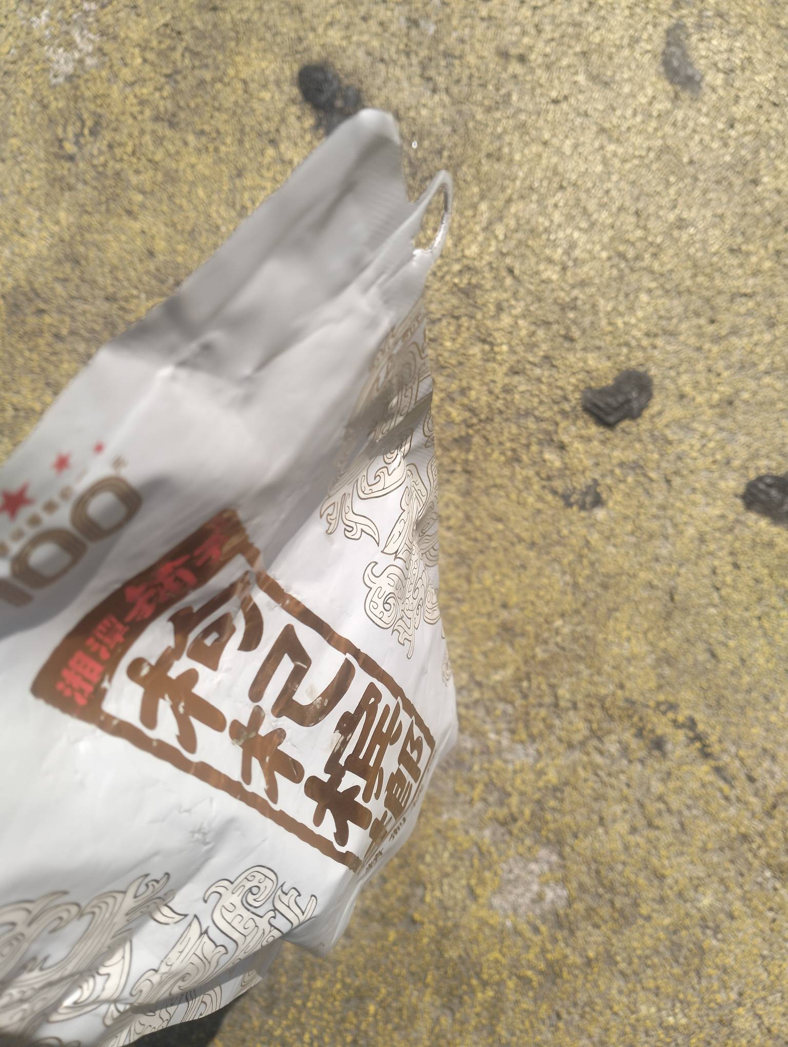 毛毛呢？

77 / 作者:尛•牛•氓 / 