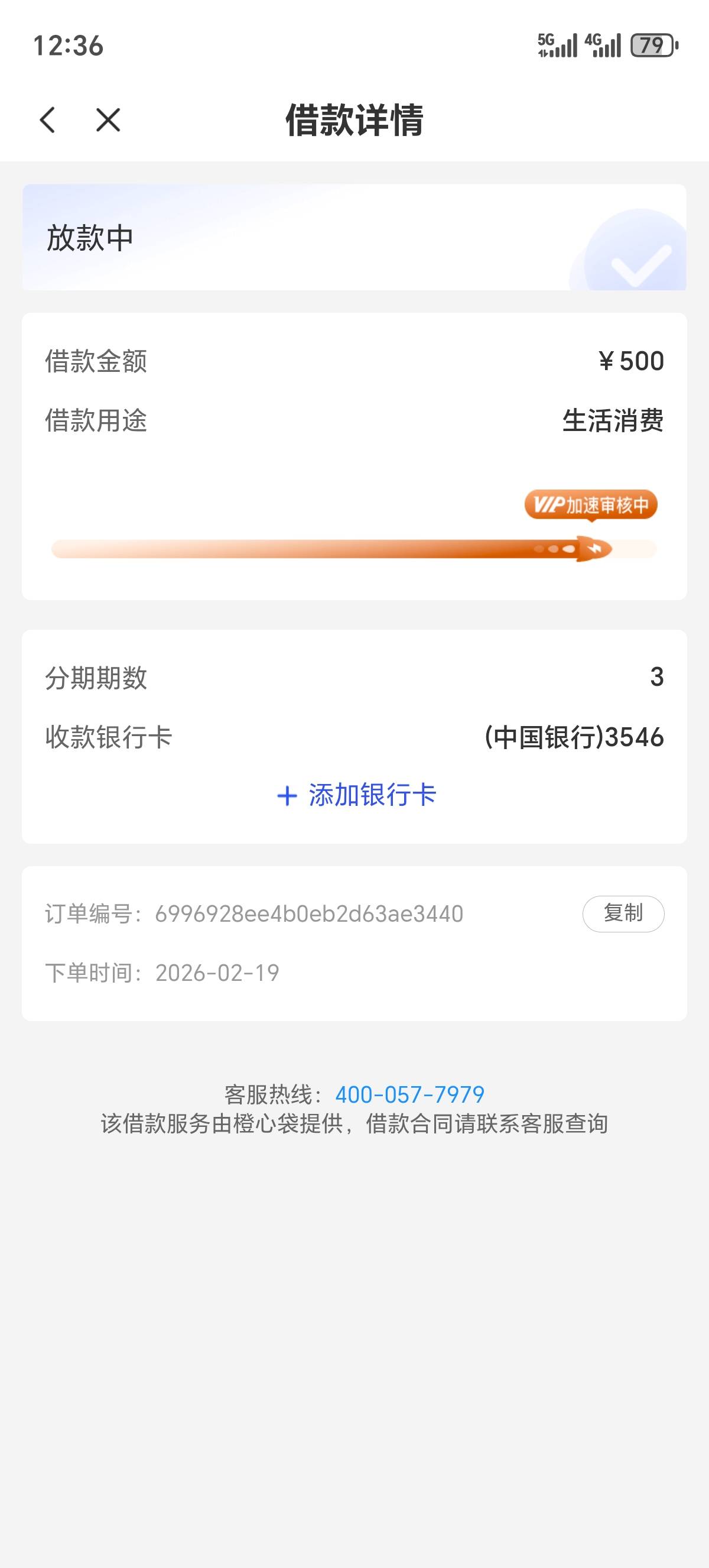稳了没


52 / 作者:孩子闹不为难 / 