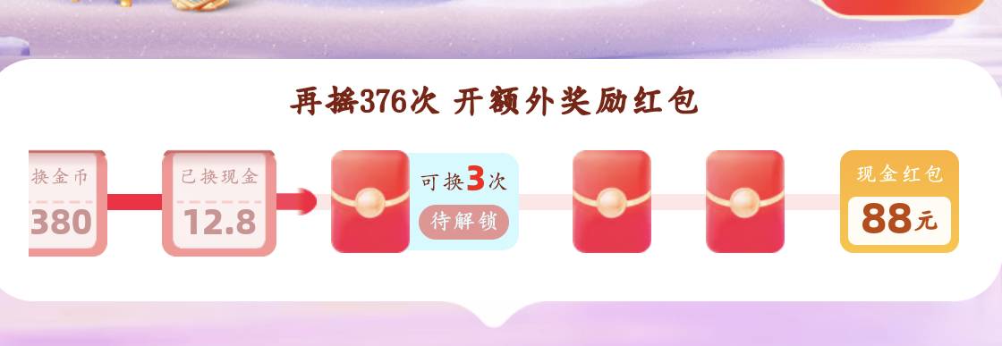 0点就能领88了

30 / 作者:少悲伤常明媚 / 