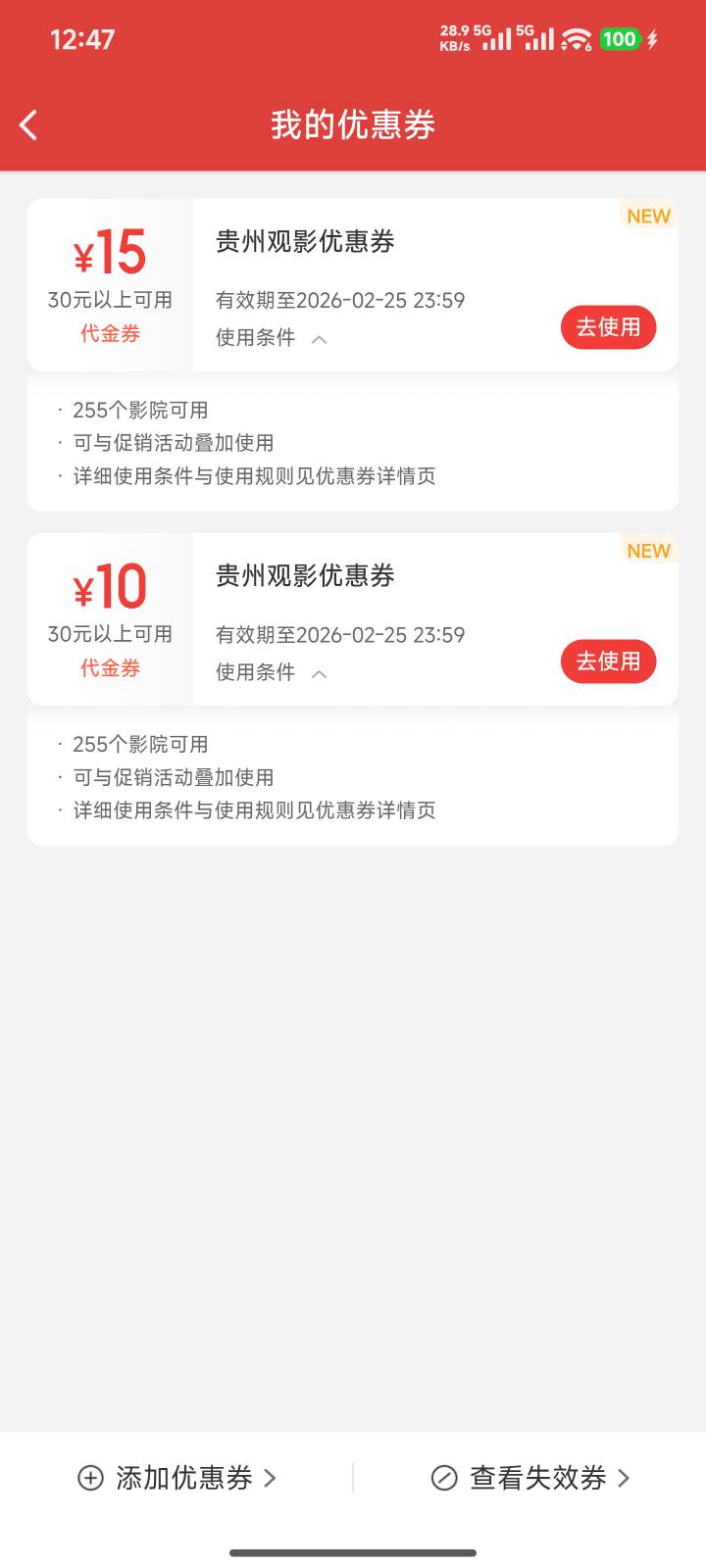 贵州猫眼领了没啥用压根没单

17 / 作者:哈基米喔 / 