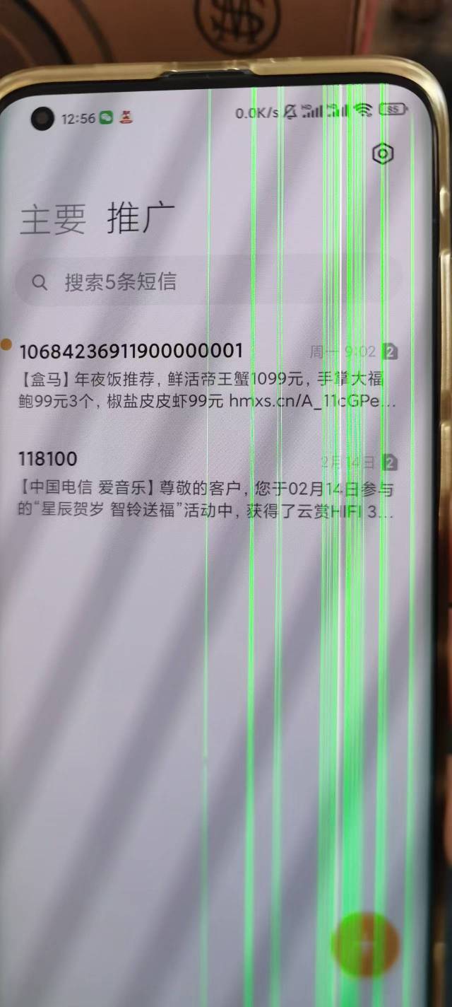 昨天湖南三张电影票下错时间，还不能退票反鲁八九十，就因为这个屏幕绿线条太多，造成13 / 作者:泰坦尼克号绝01 / 