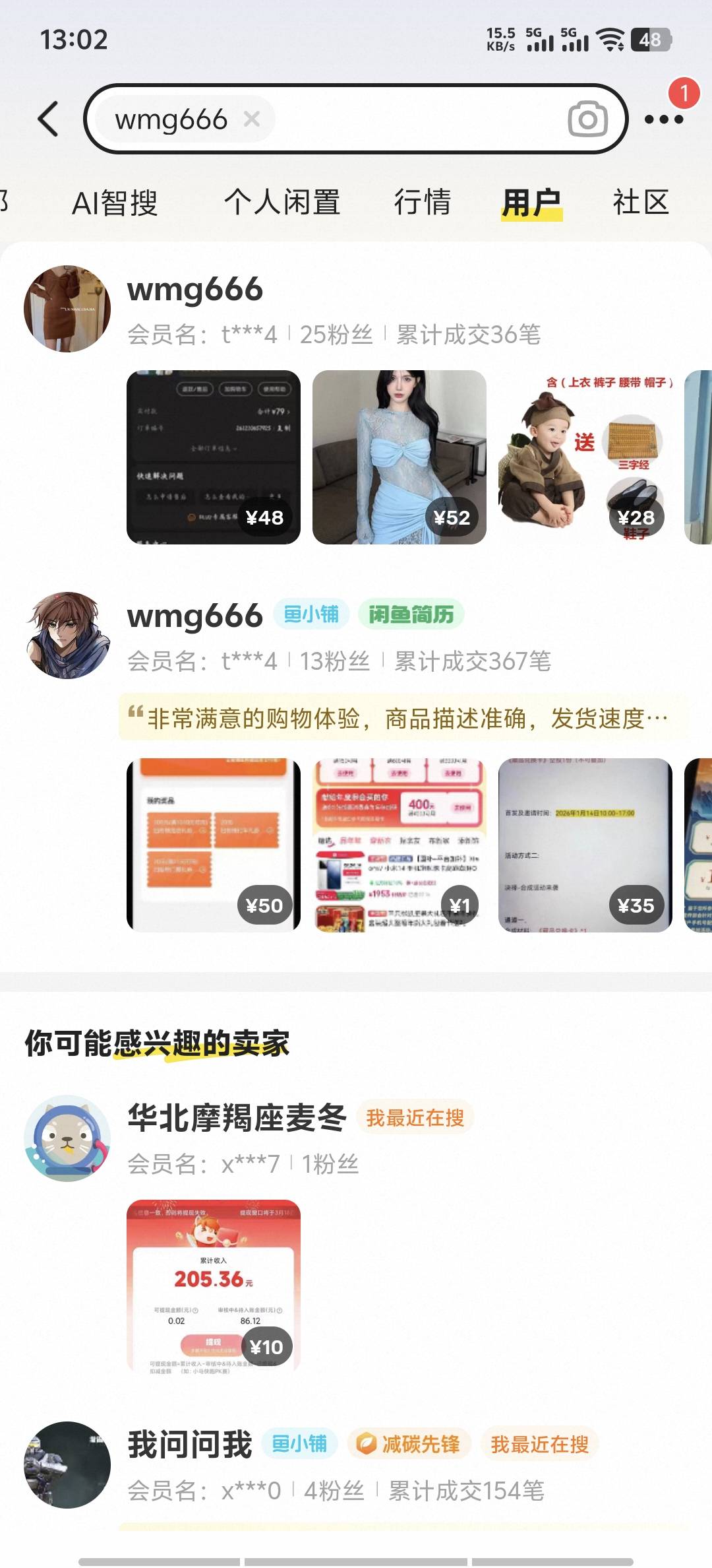 谁快手能帮提现给20留鱼
13 / 作者:呃什么 / 