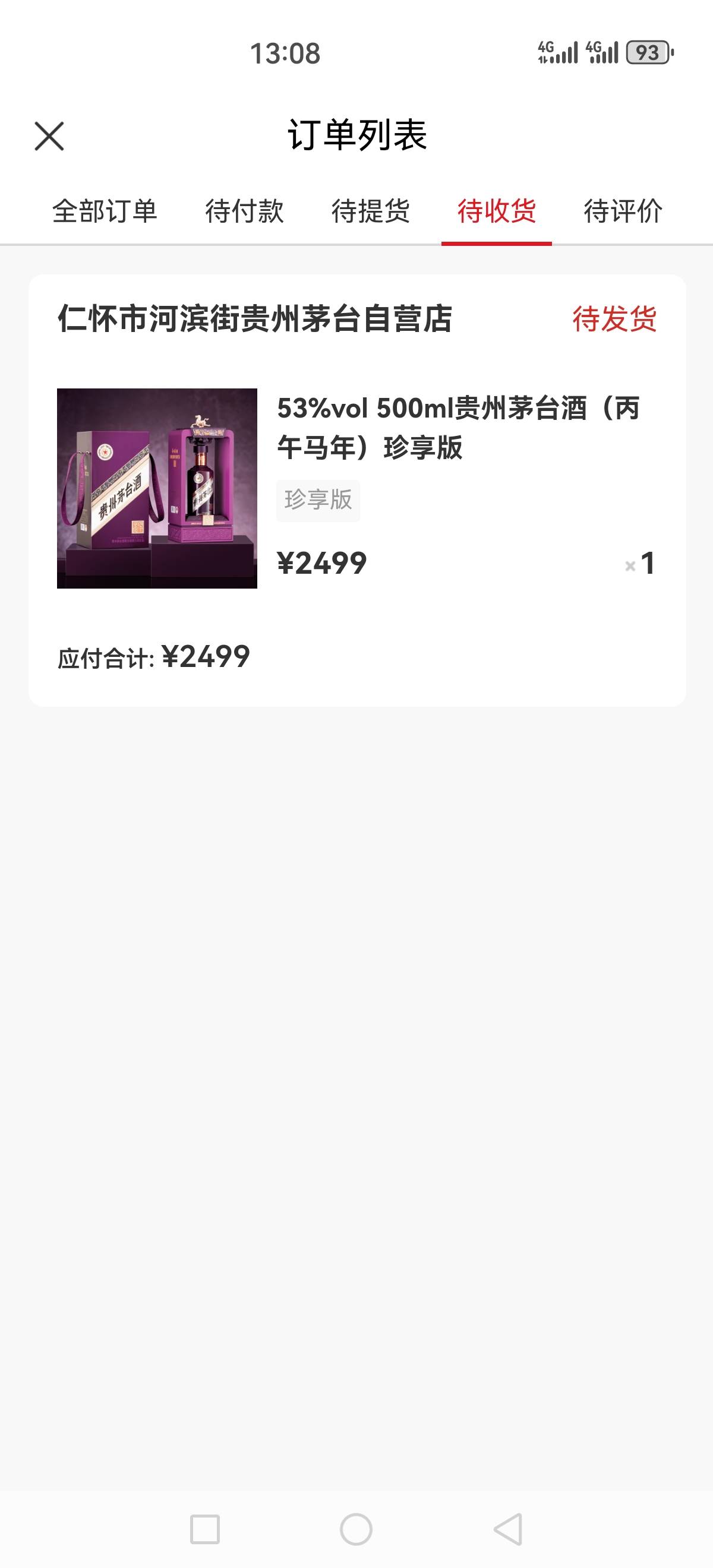 i茅台人头行情是多少老哥们
99 / 作者:佬衲 / 