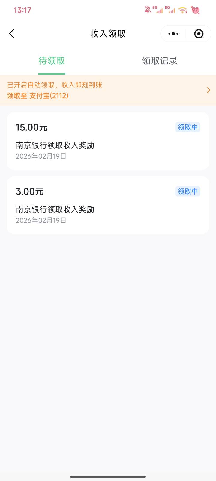 这是开户满了还是拉黑了

22 / 作者:卡农大n / 