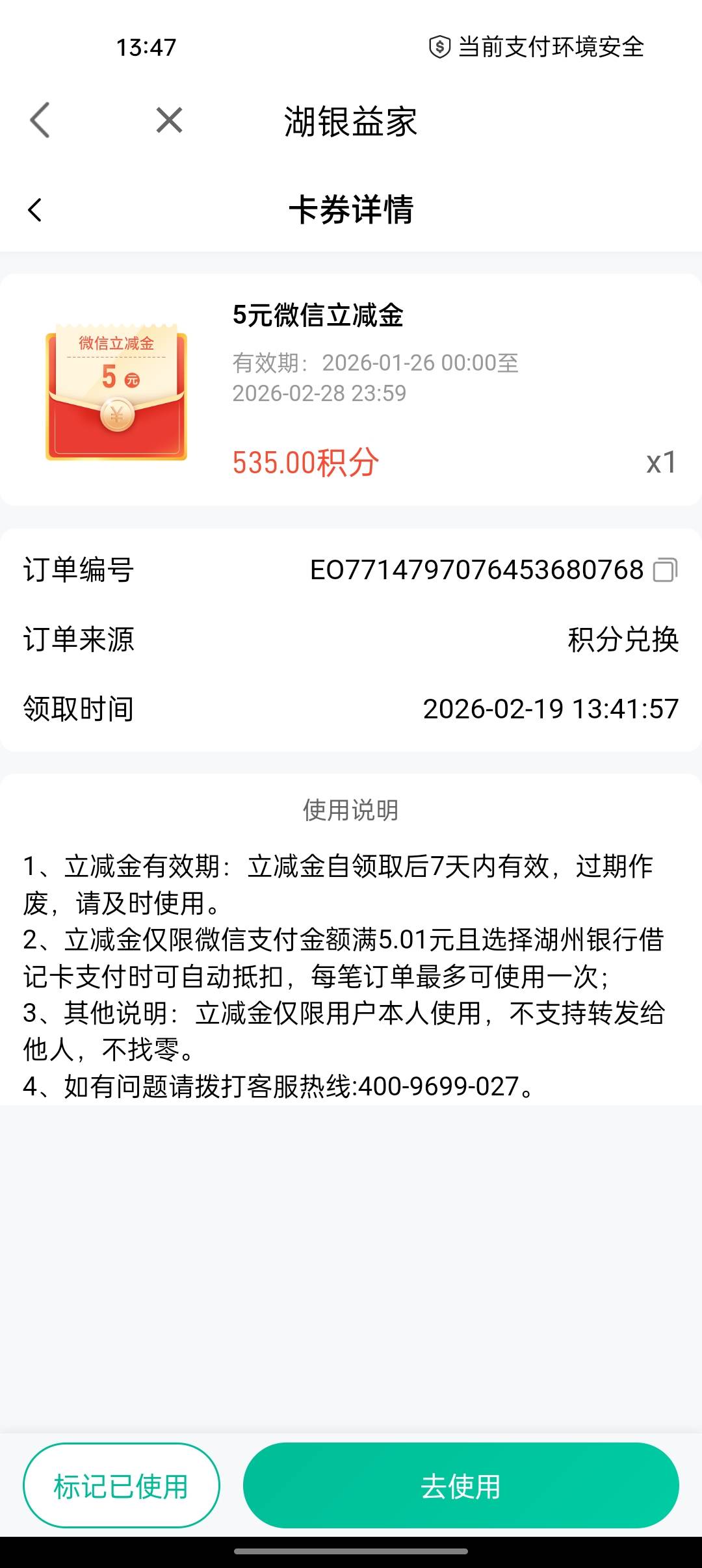 浇水一个月，破零


53 / 作者:卡橘子桔子 / 