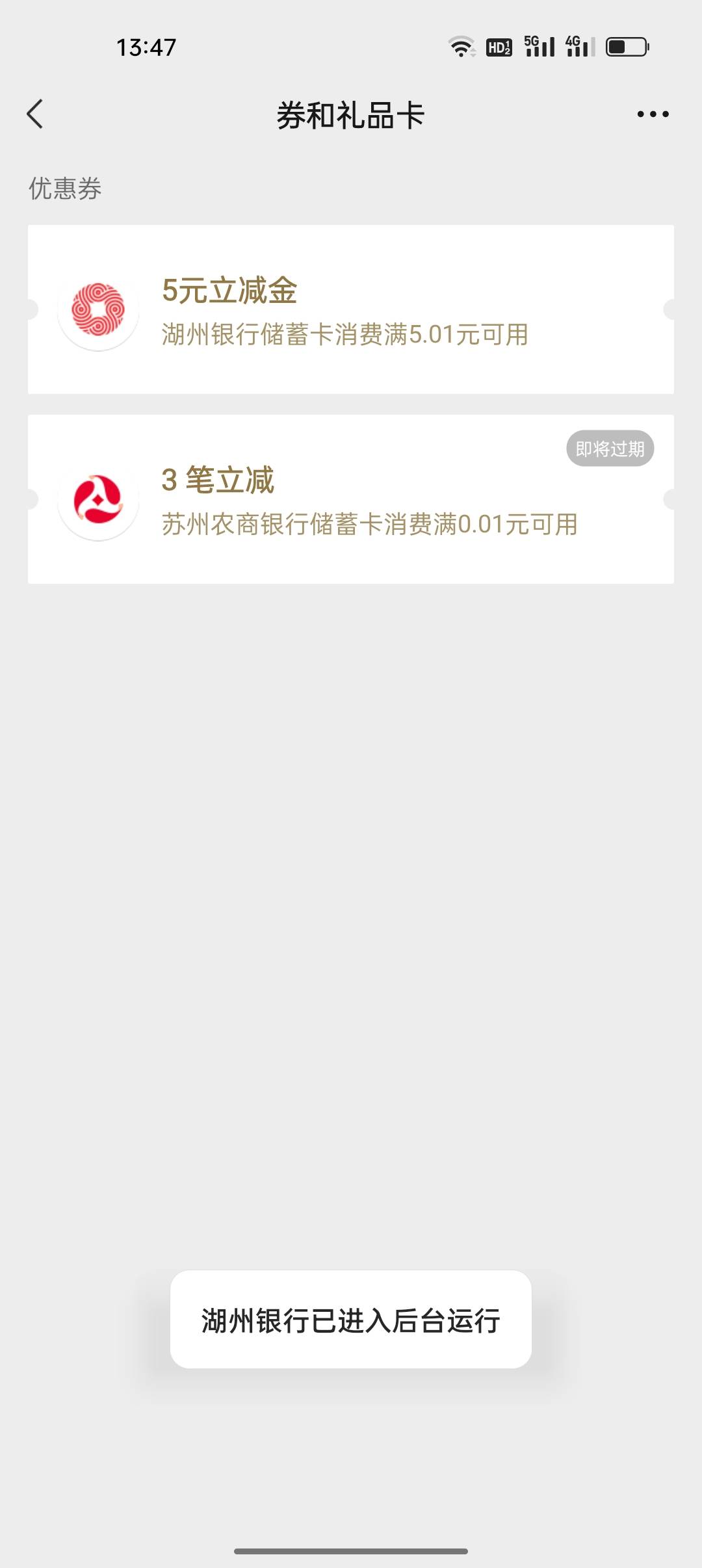 浇水一个月，破零


2 / 作者:卡橘子桔子 / 