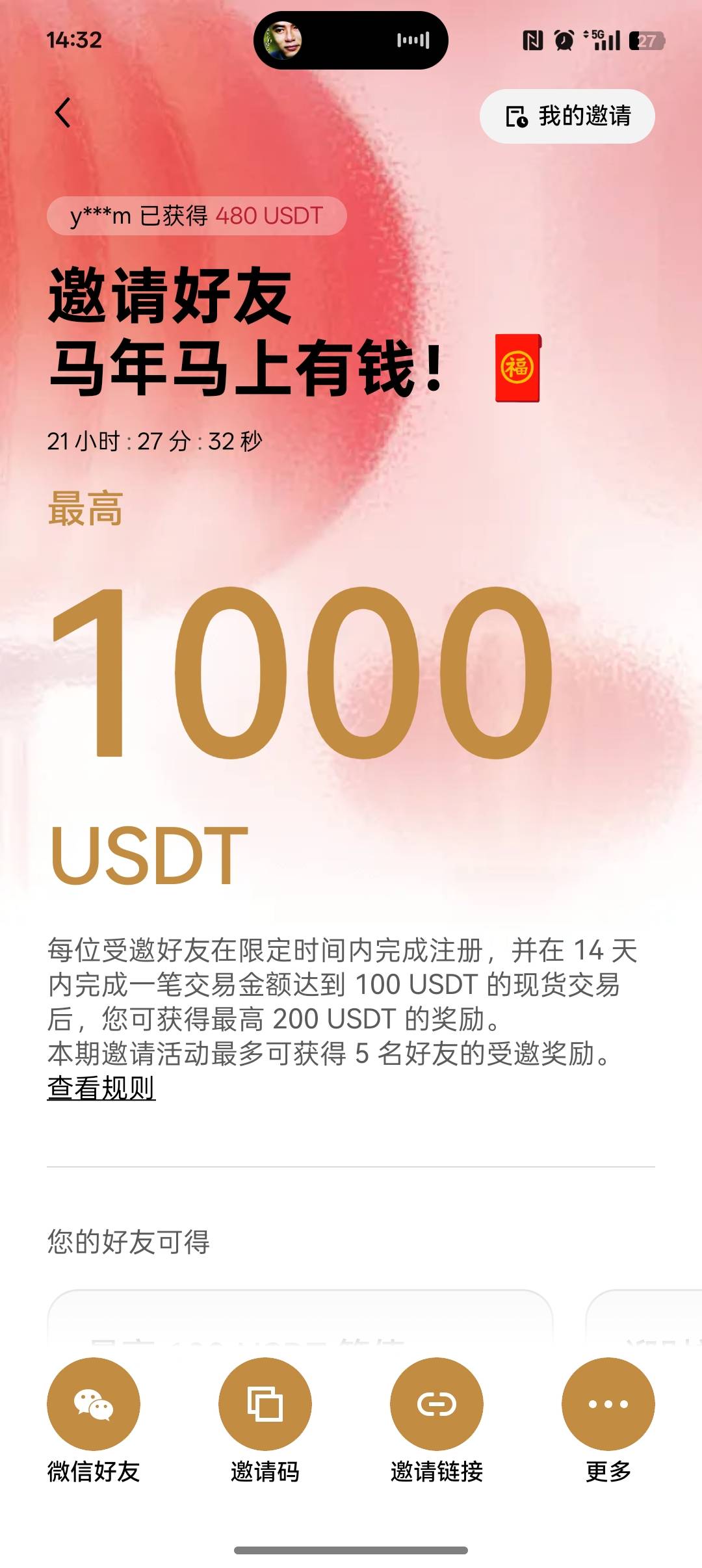 okx新人是买100u然后卖出就可以了吗
7 / 作者:人间无事人啊 / 