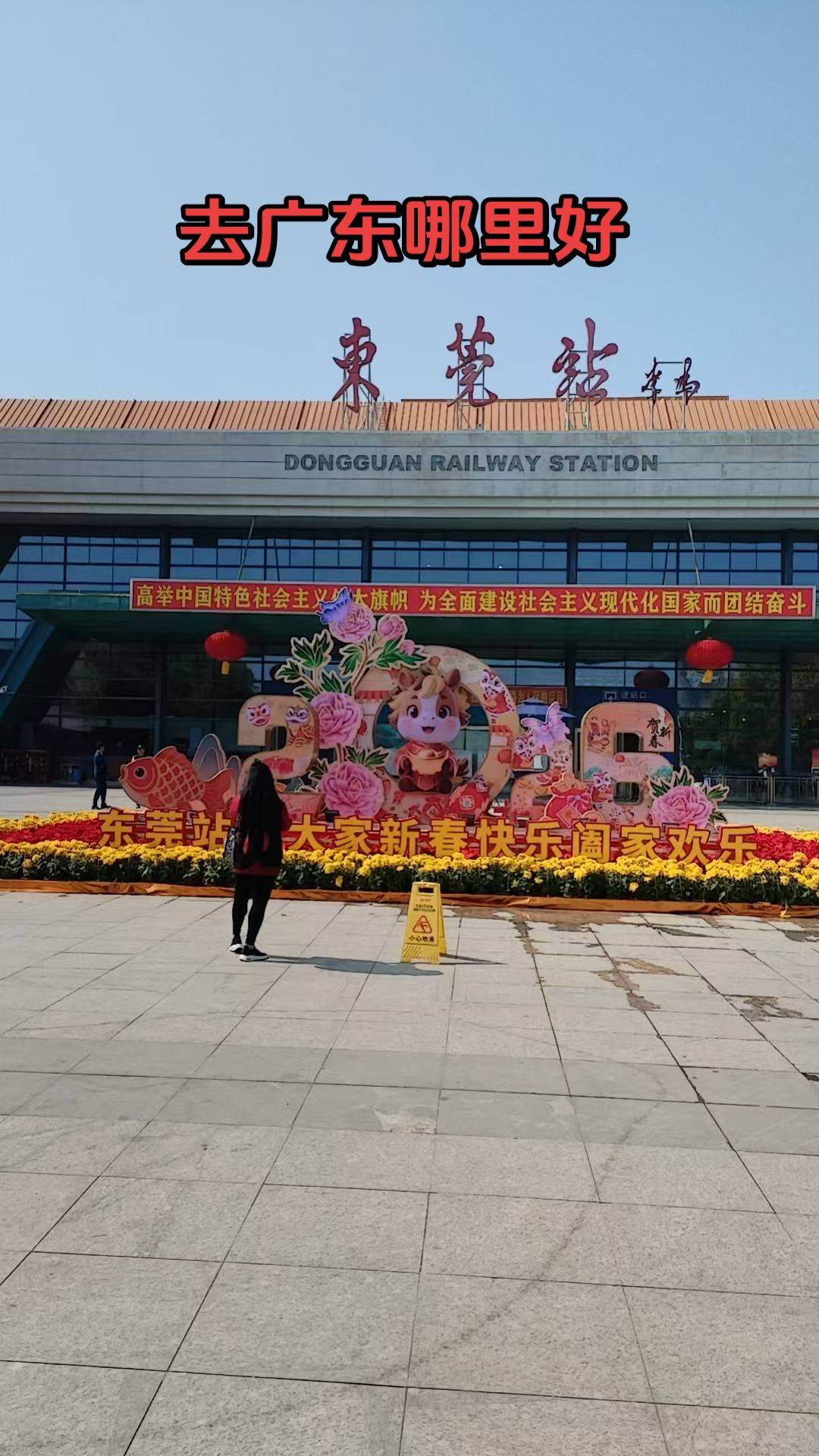 有没有在番禺的，哪里有便宜的挂b房？

99 / 作者:湖南陈小春 / 